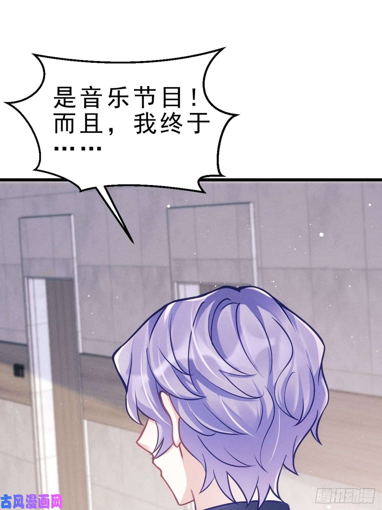 我怀疑影帝在钓我15.老规矩