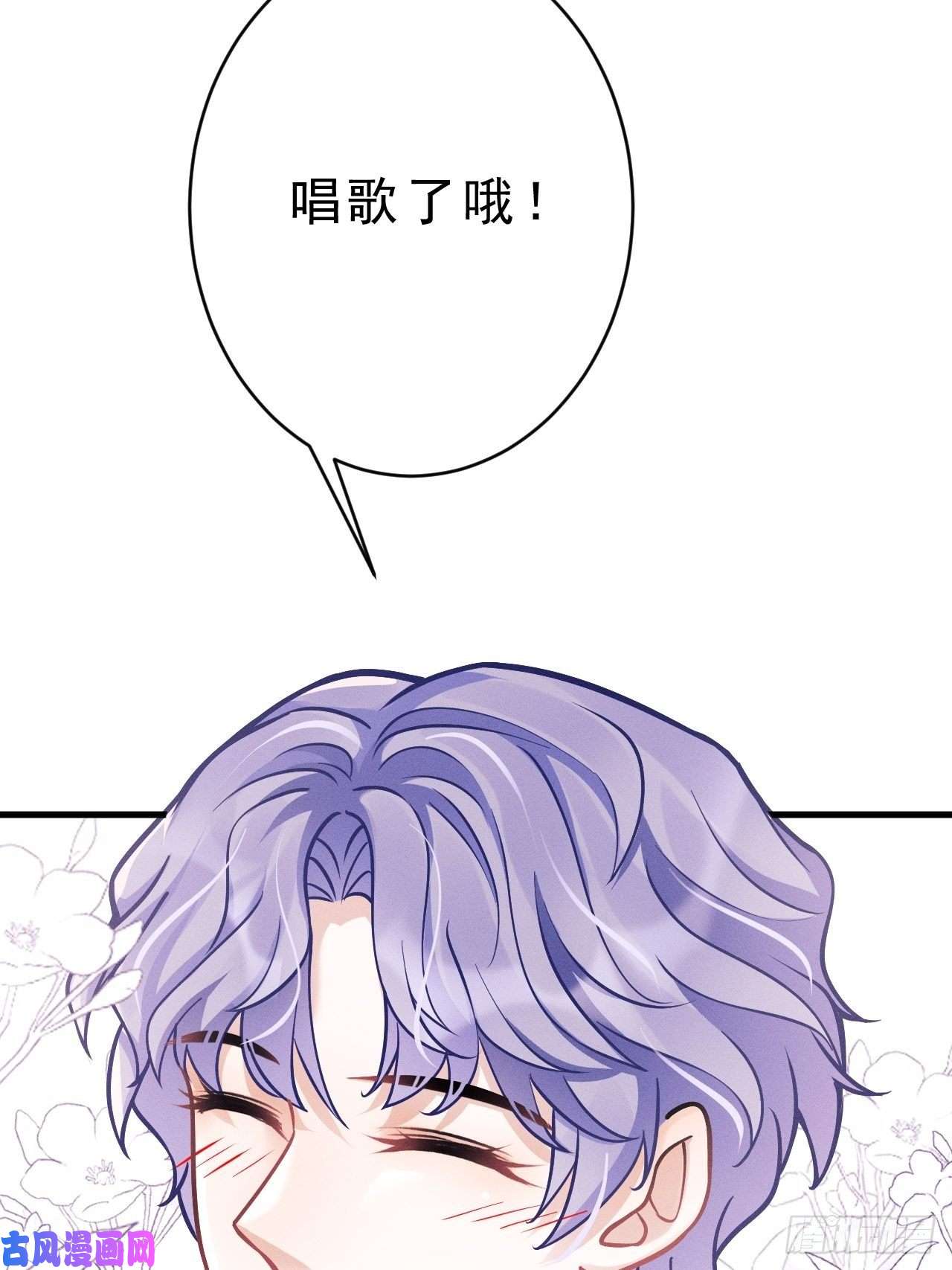 我怀疑影帝在钓我15.老规矩