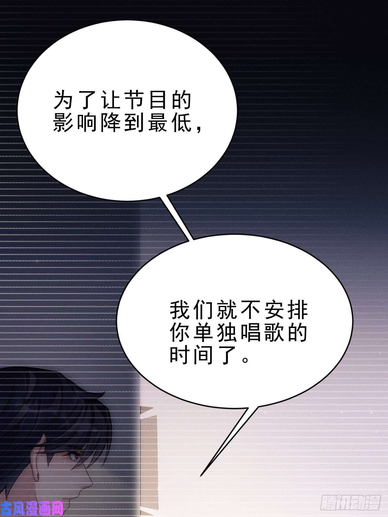 我怀疑影帝在钓我15.老规矩