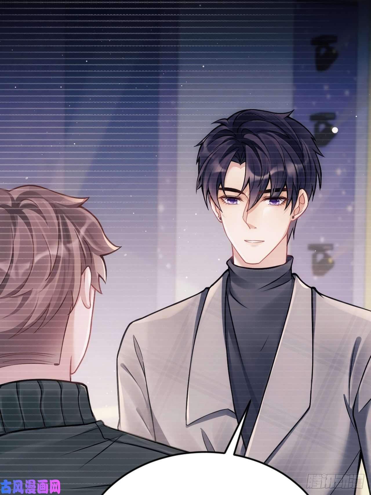 我怀疑影帝在钓我15.老规矩