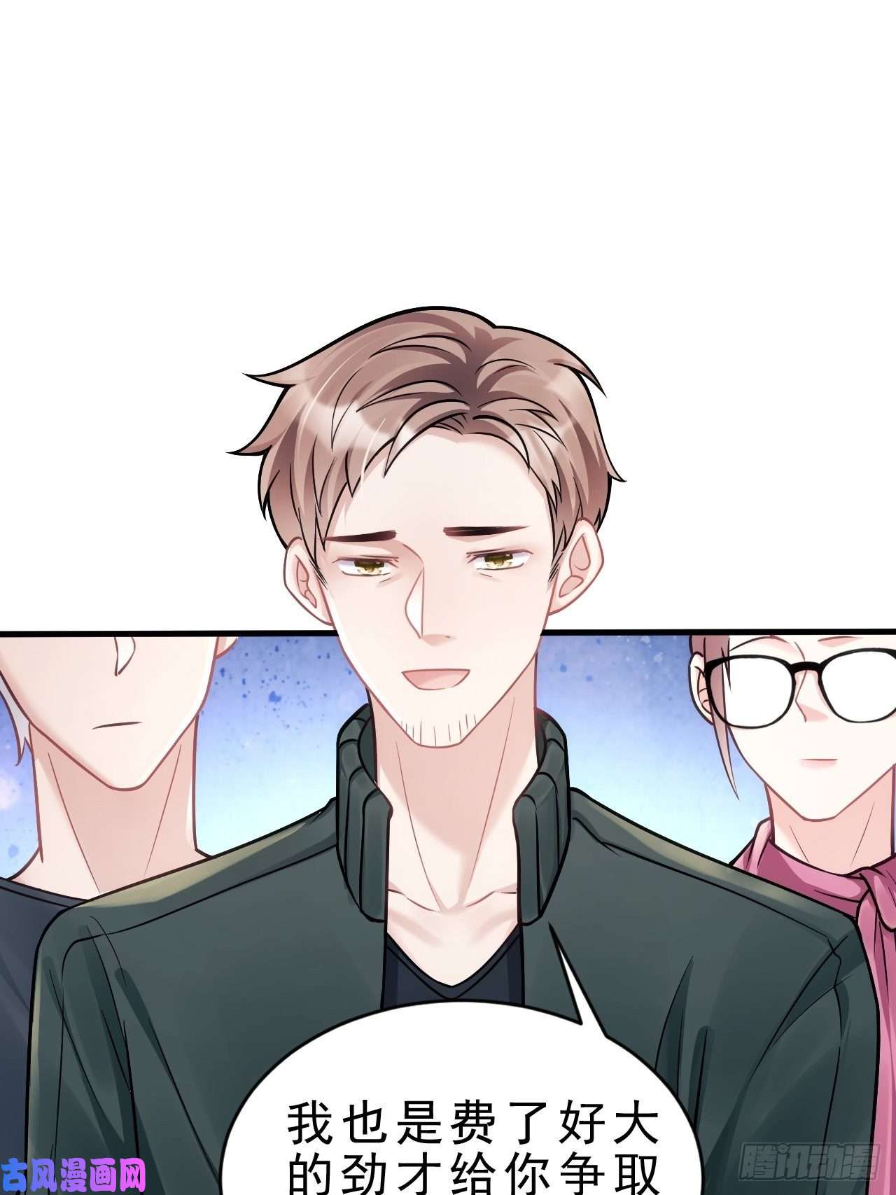 我怀疑影帝在钓我15.老规矩