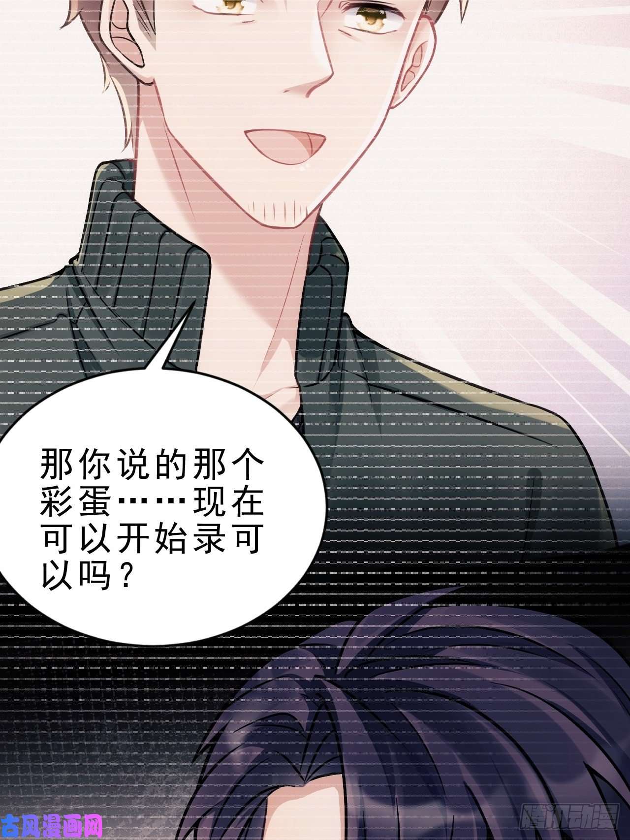 我怀疑影帝在钓我15.老规矩