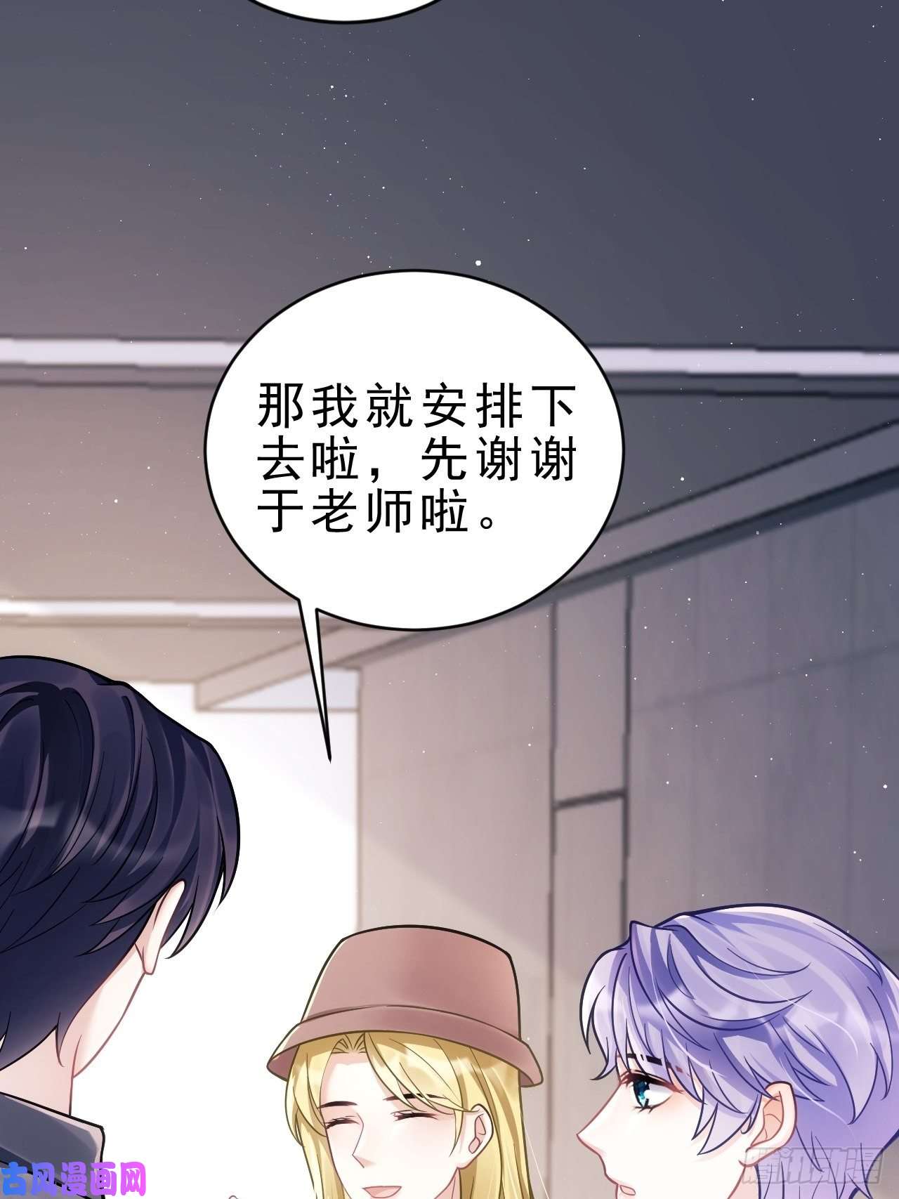 我怀疑影帝在钓我15.老规矩