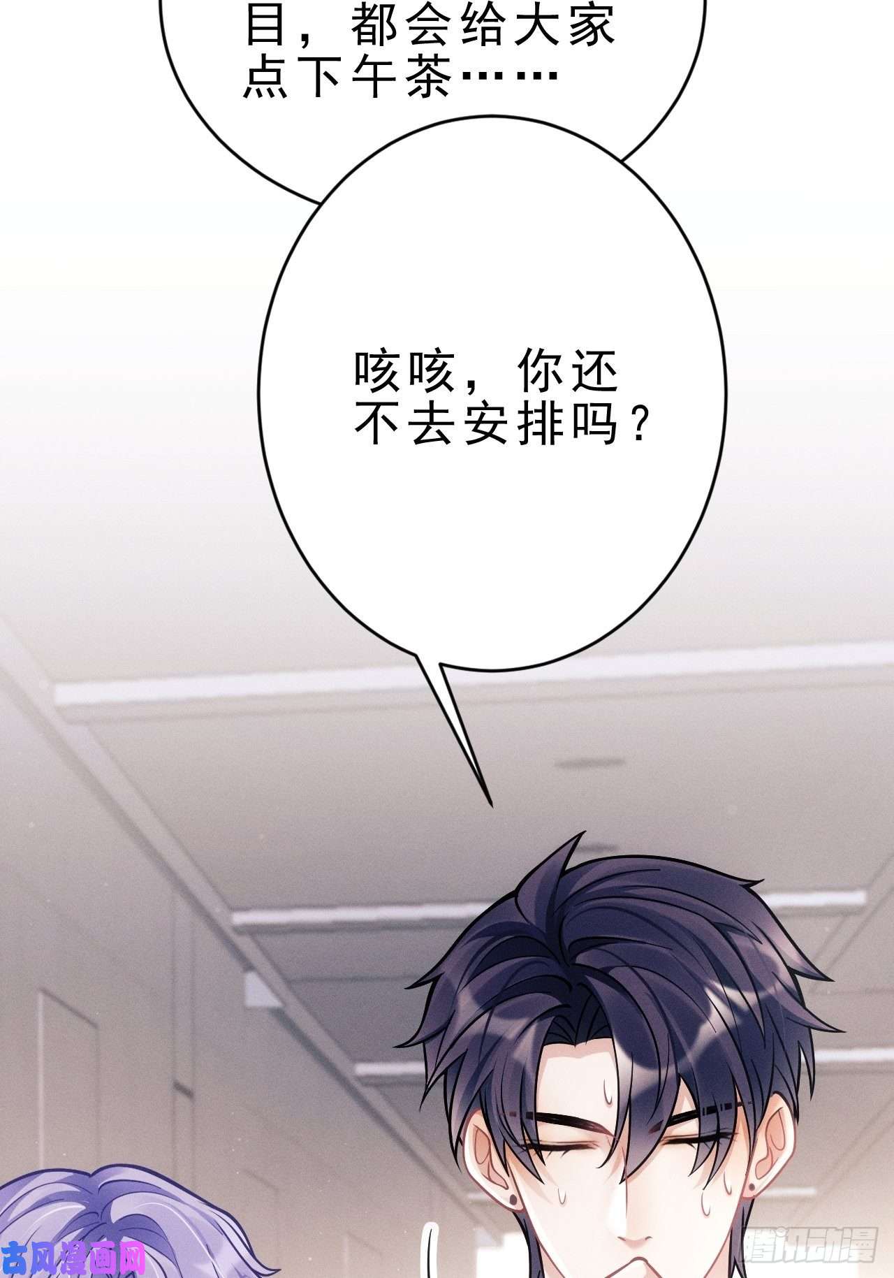 我怀疑影帝在钓我15.老规矩