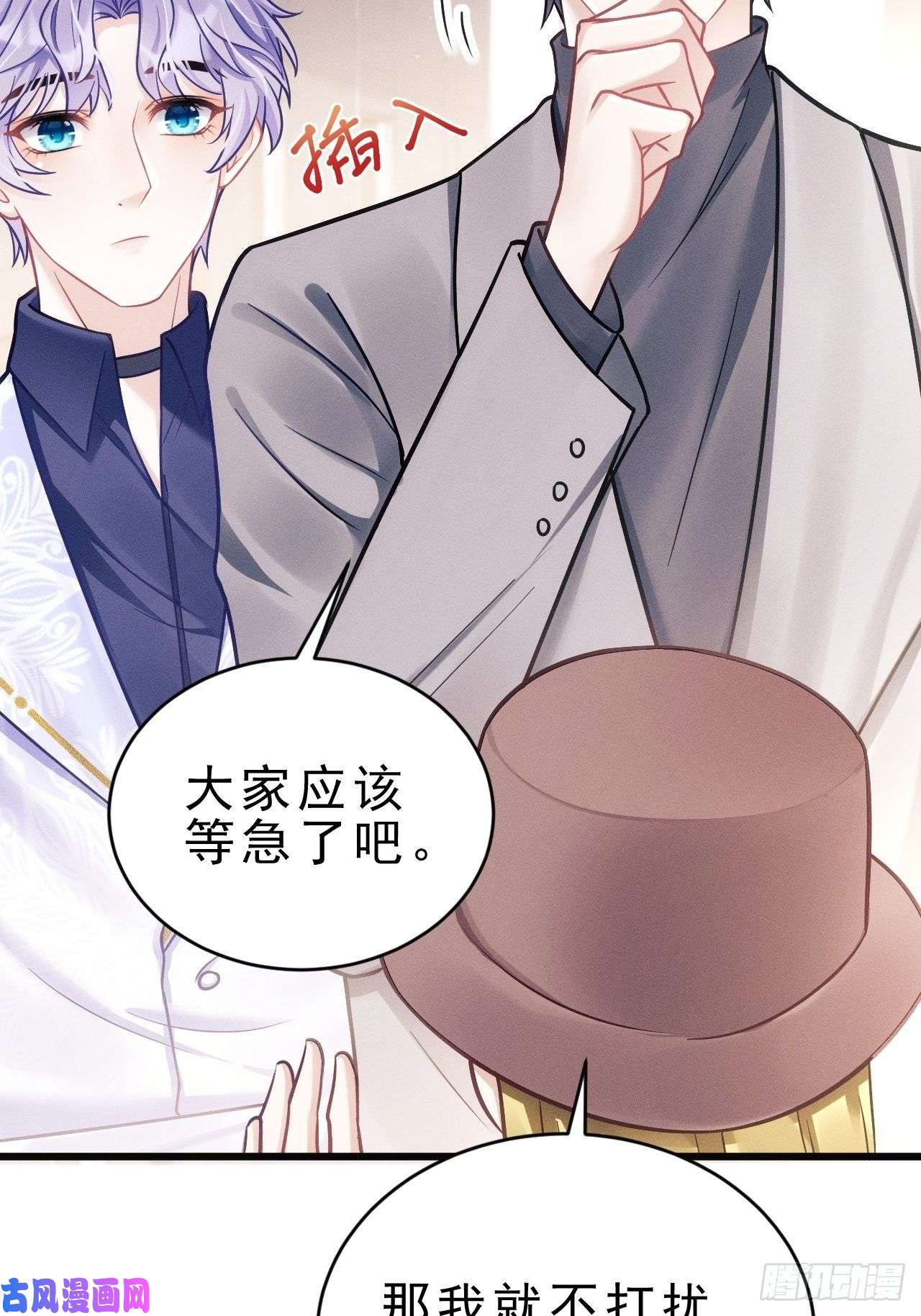 我怀疑影帝在钓我15.老规矩