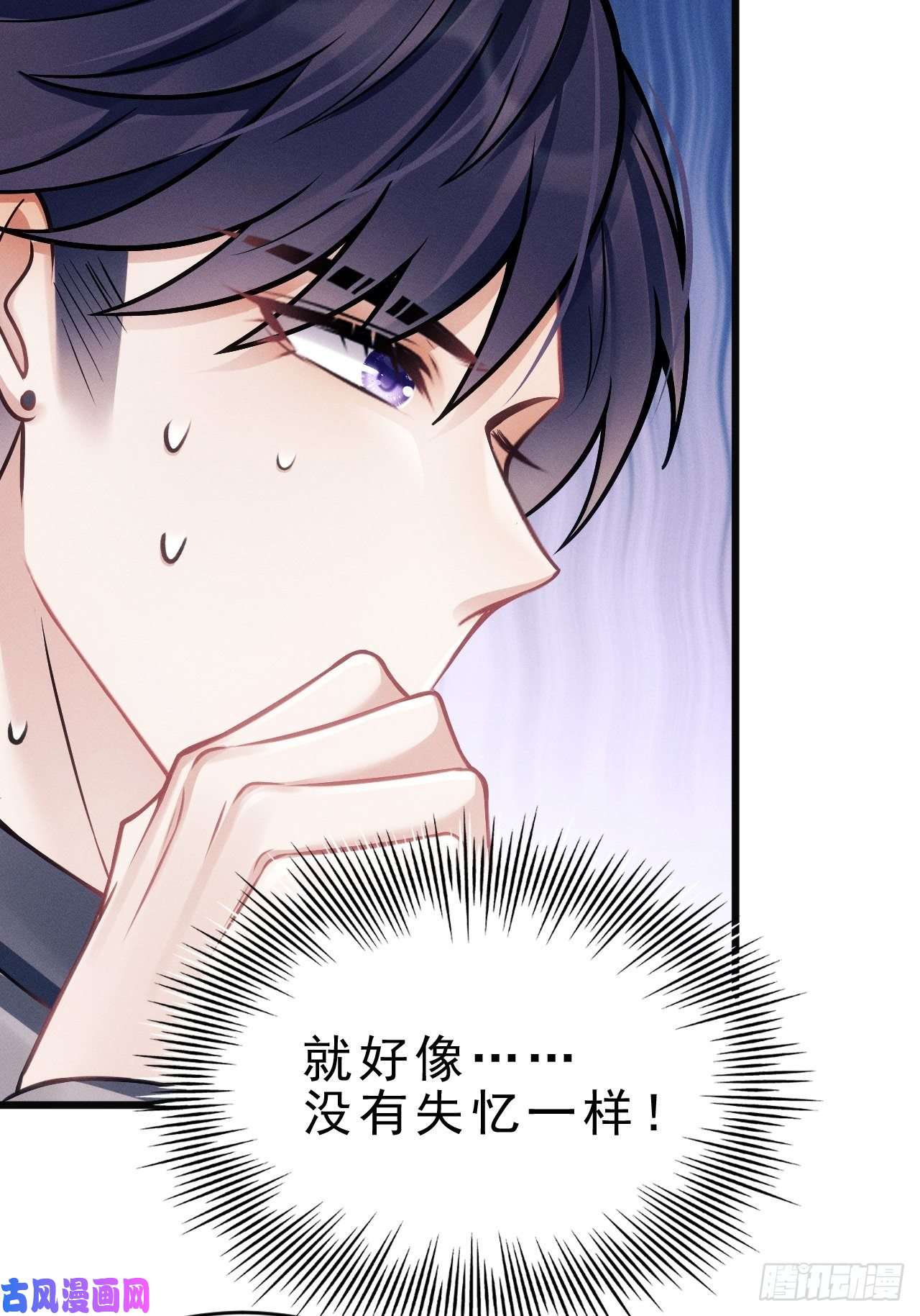 我怀疑影帝在钓我15.老规矩