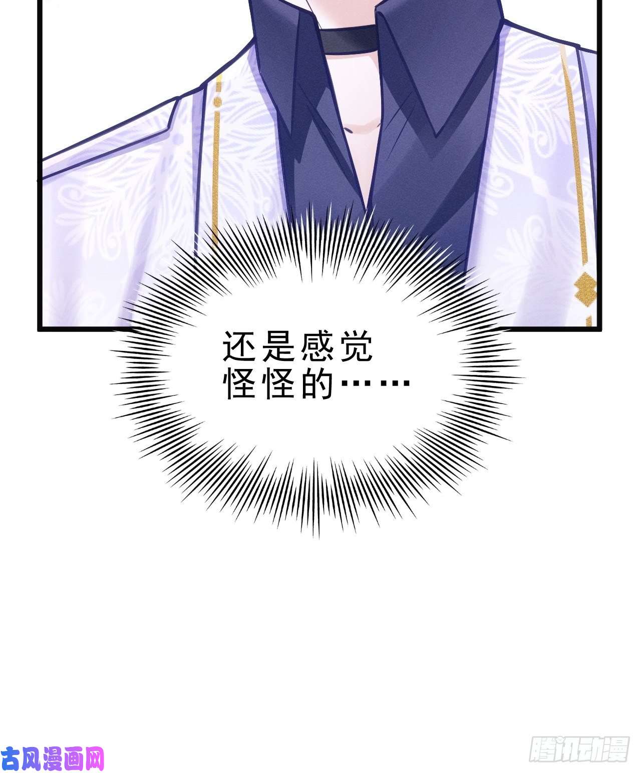 我怀疑影帝在钓我15.老规矩