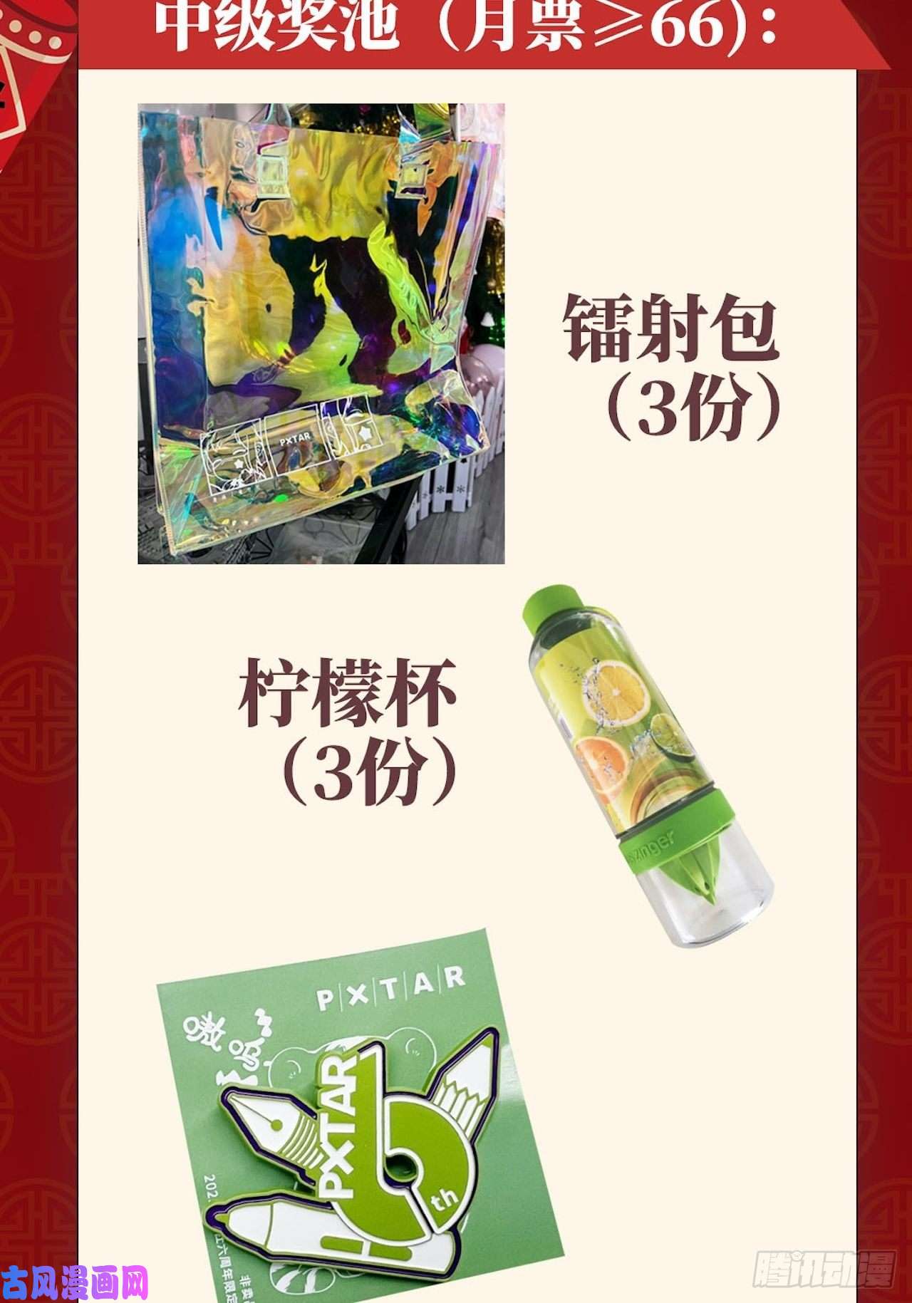 我怀疑影帝在钓我15.老规矩