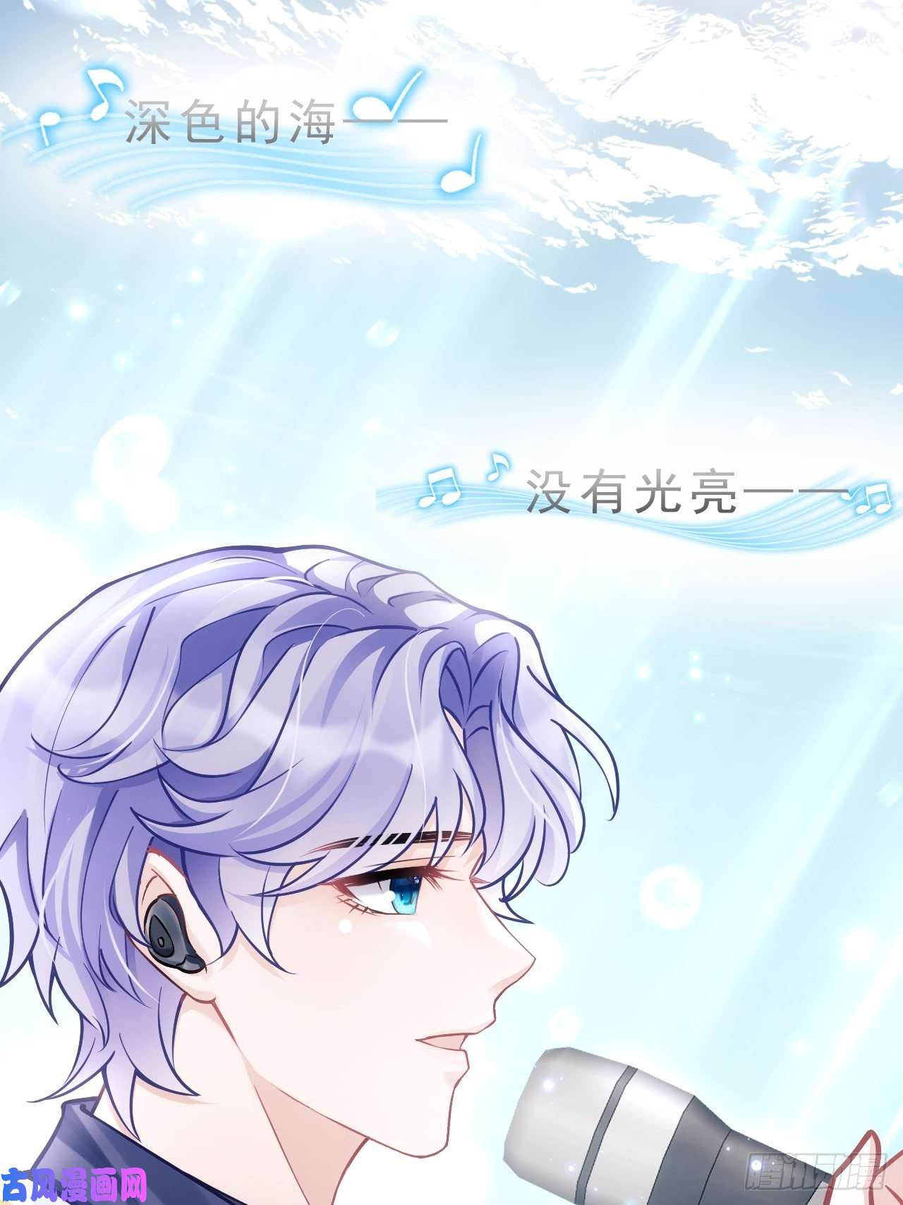 我怀疑影帝在钓我15.老规矩