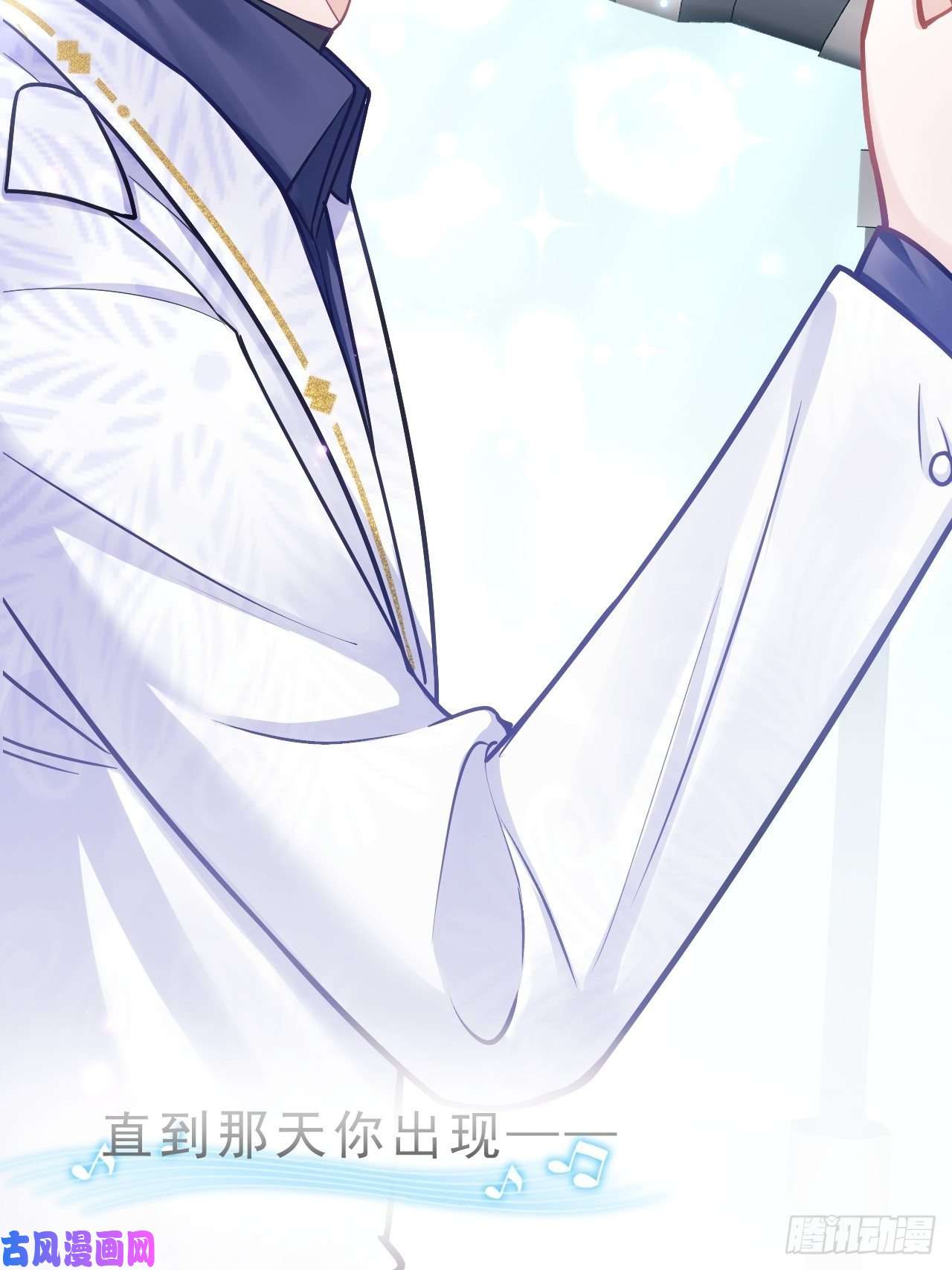 我怀疑影帝在钓我15.老规矩