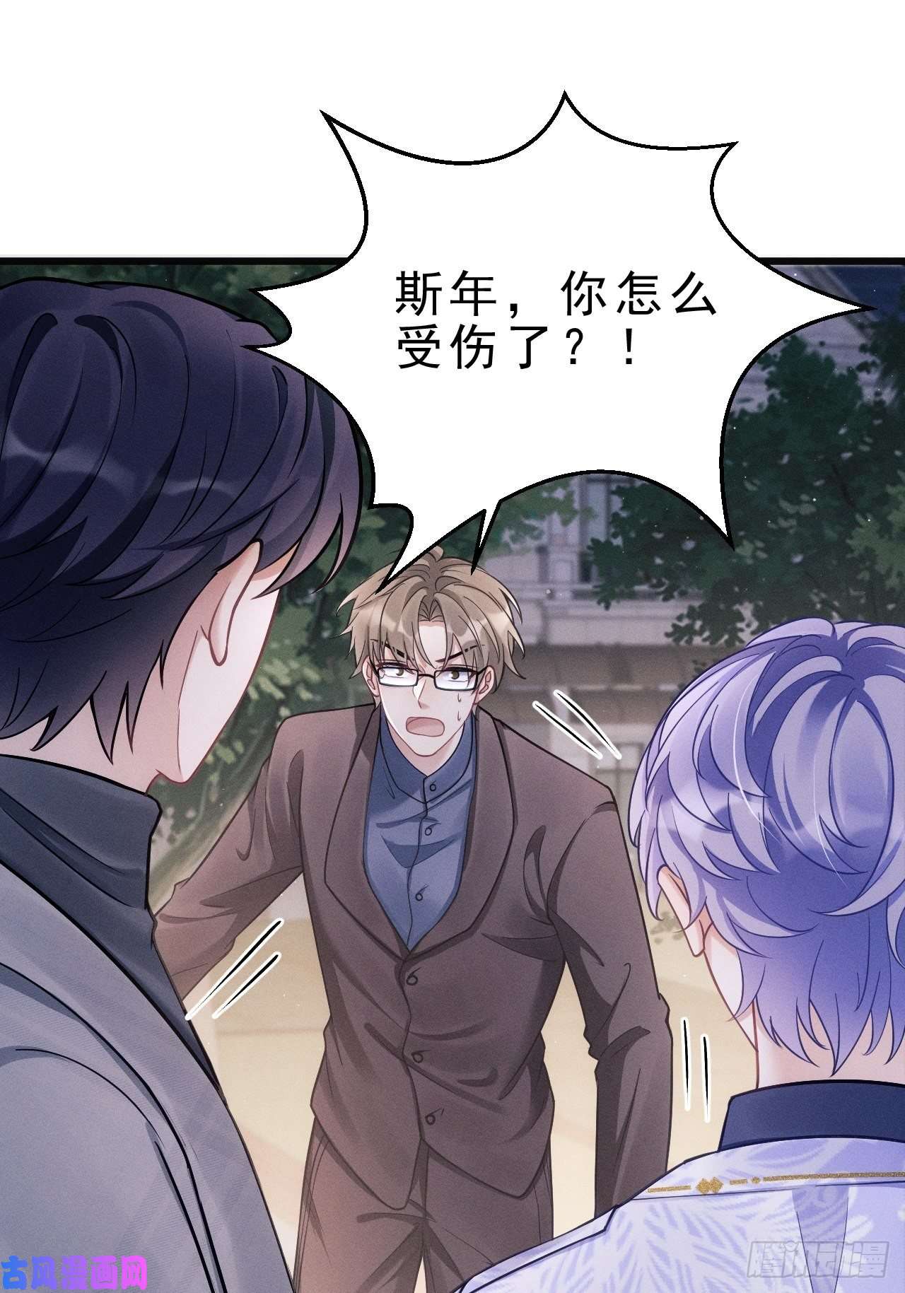 我怀疑影帝在钓我17.这是无可奈何