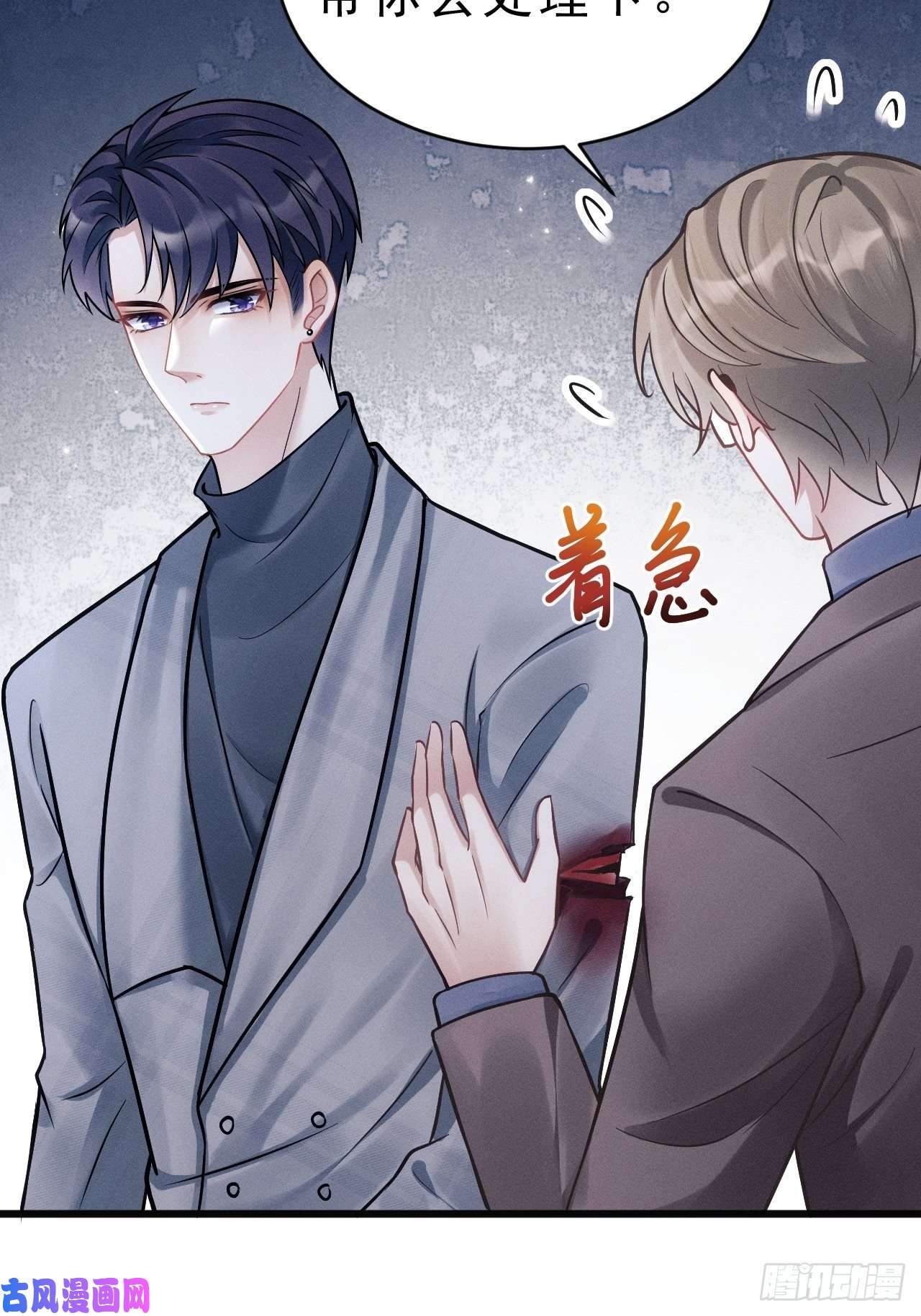 我怀疑影帝在钓我17.这是无可奈何