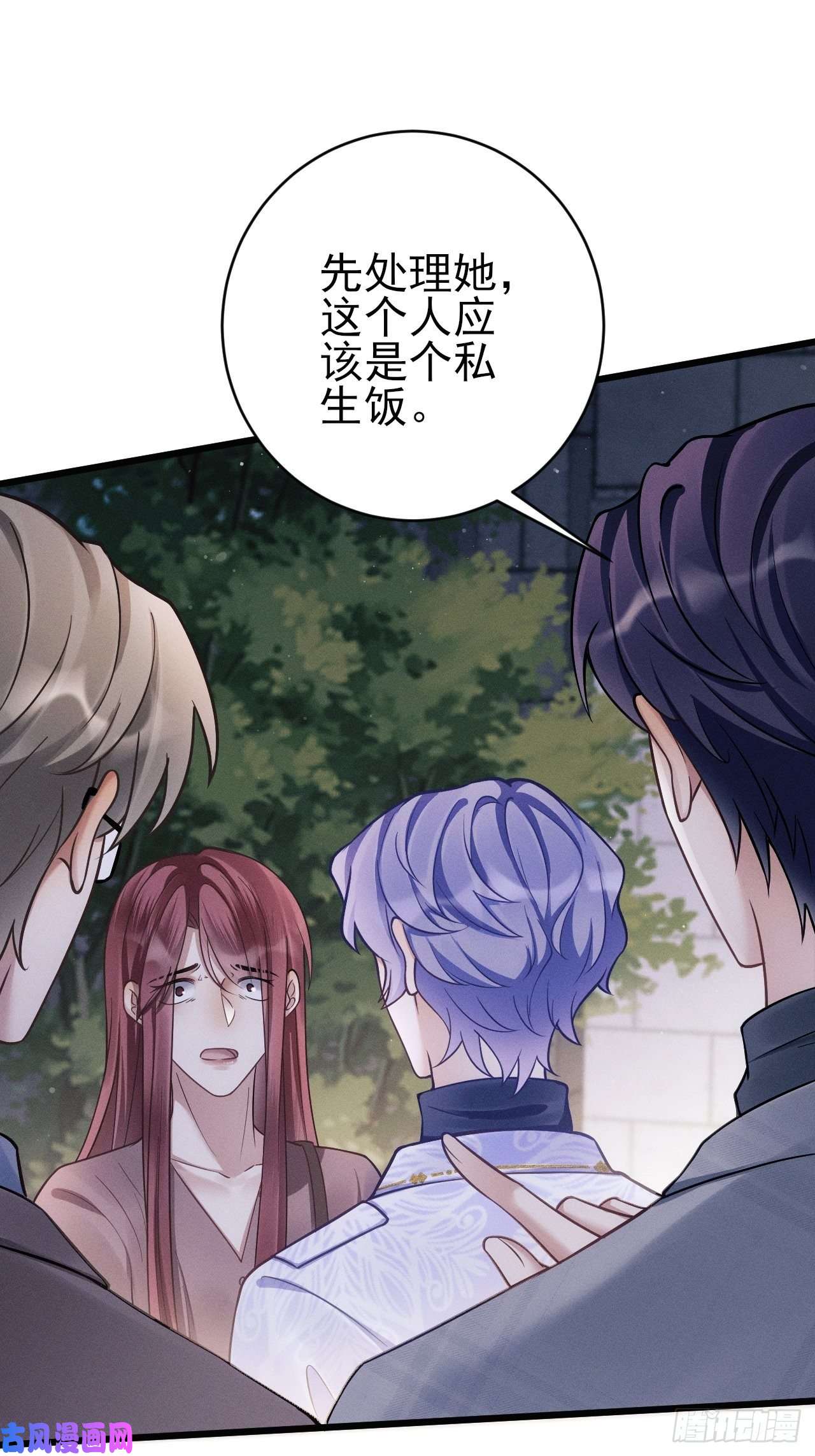 我怀疑影帝在钓我17.这是无可奈何