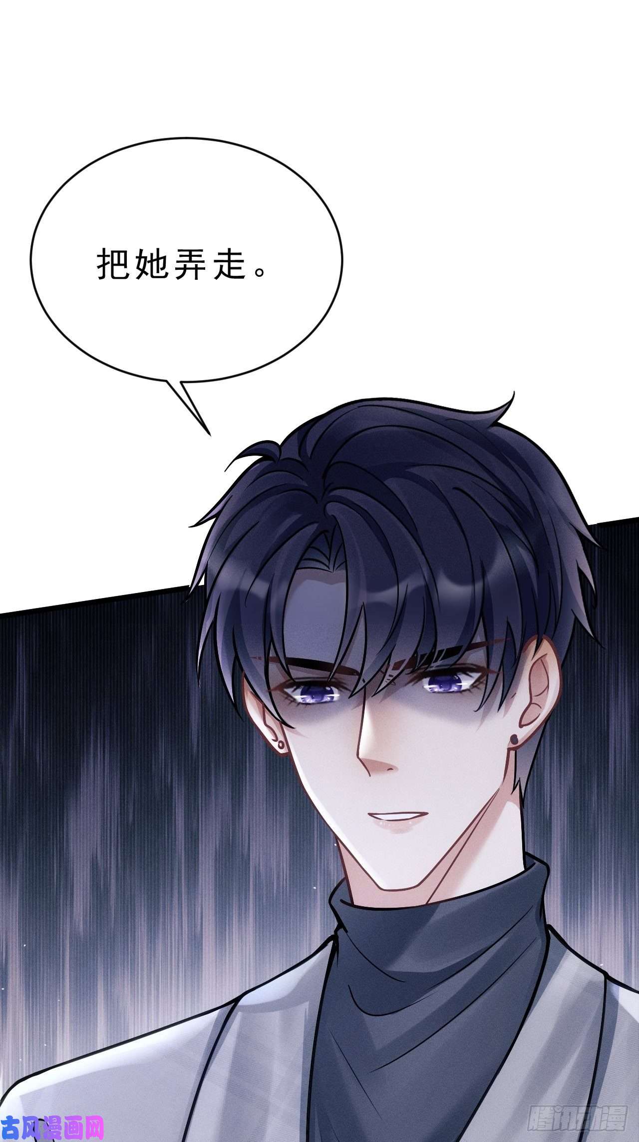 我怀疑影帝在钓我17.这是无可奈何