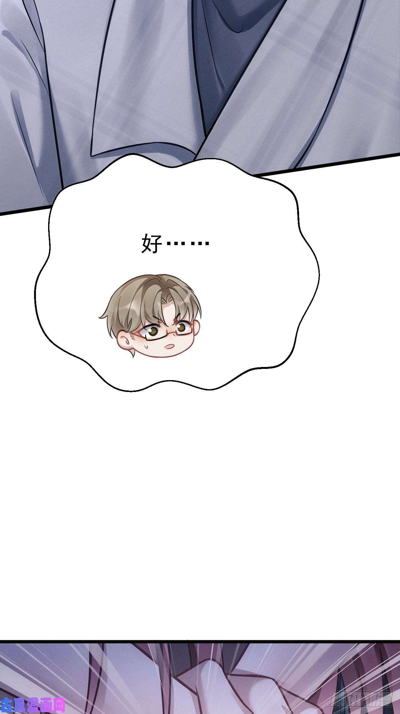 我怀疑影帝在钓我17.这是无可奈何