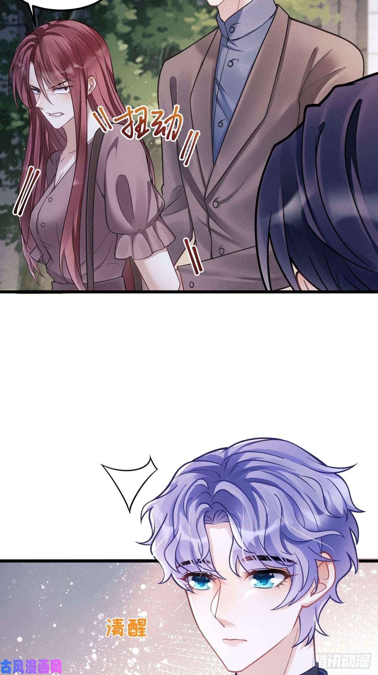 我怀疑影帝在钓我17.这是无可奈何