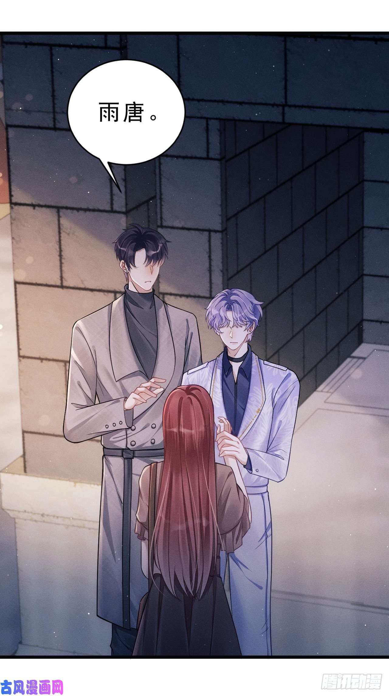 我怀疑影帝在钓我17.这是无可奈何