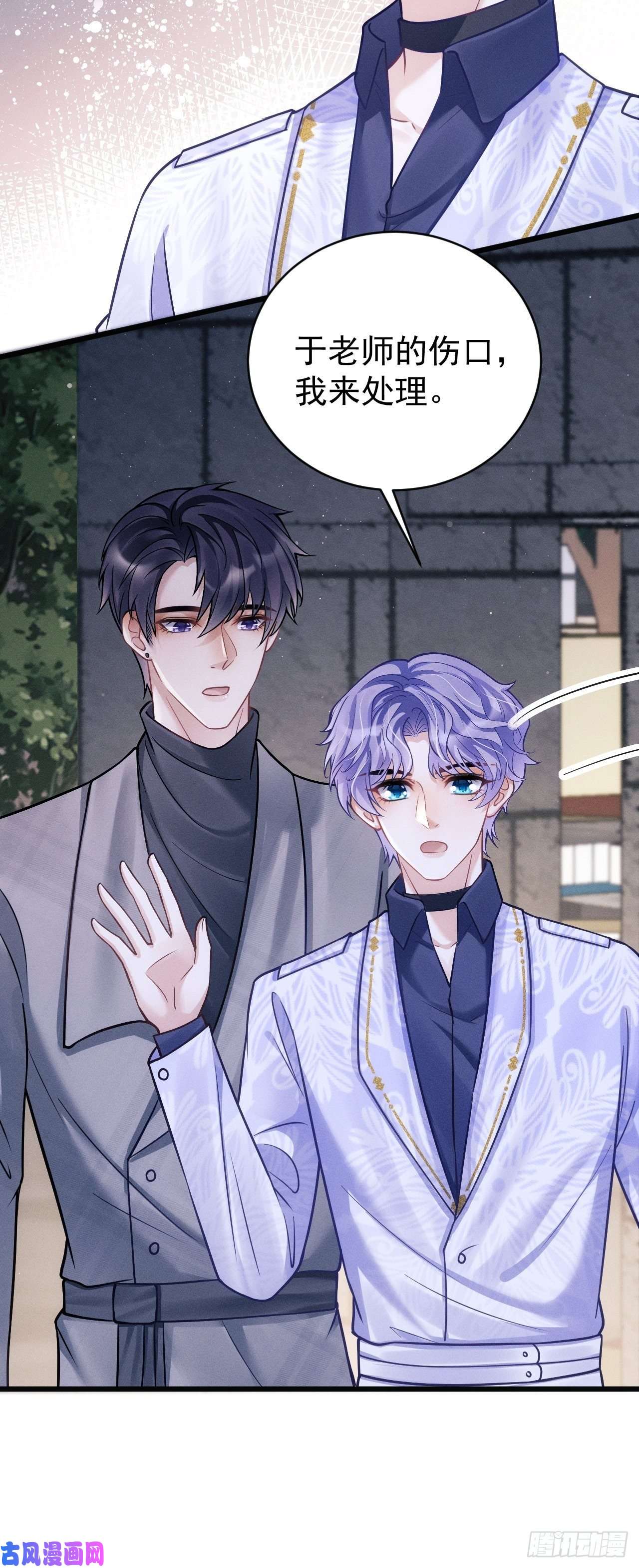 我怀疑影帝在钓我17.这是无可奈何