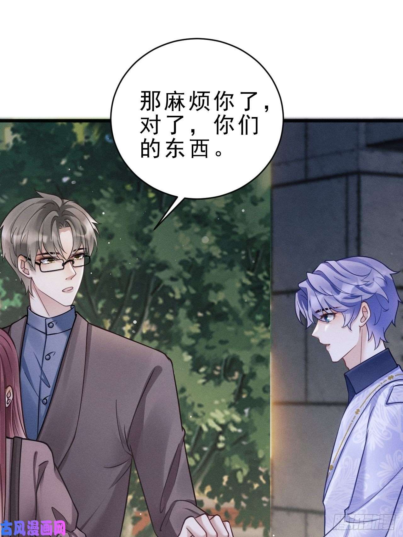 我怀疑影帝在钓我17.这是无可奈何