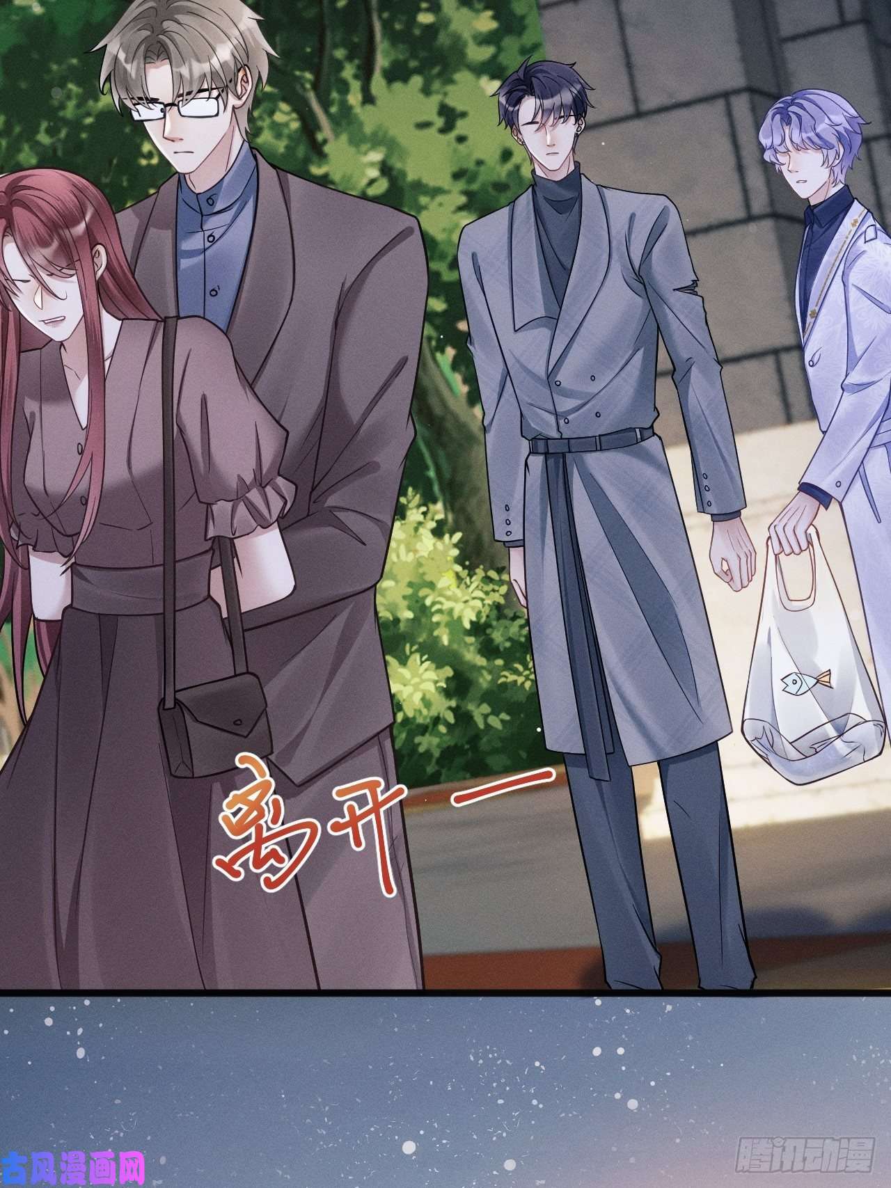 我怀疑影帝在钓我17.这是无可奈何