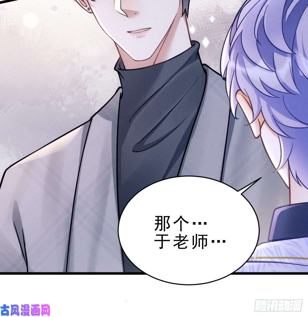 我怀疑影帝在钓我17.这是无可奈何