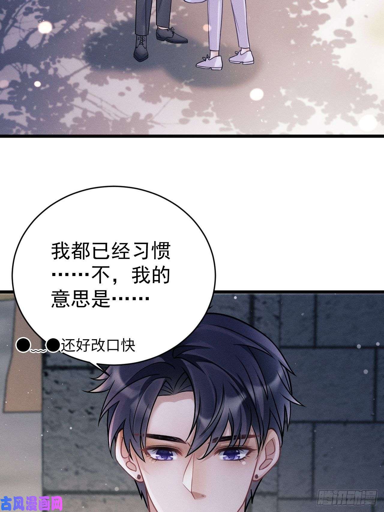 我怀疑影帝在钓我17.这是无可奈何