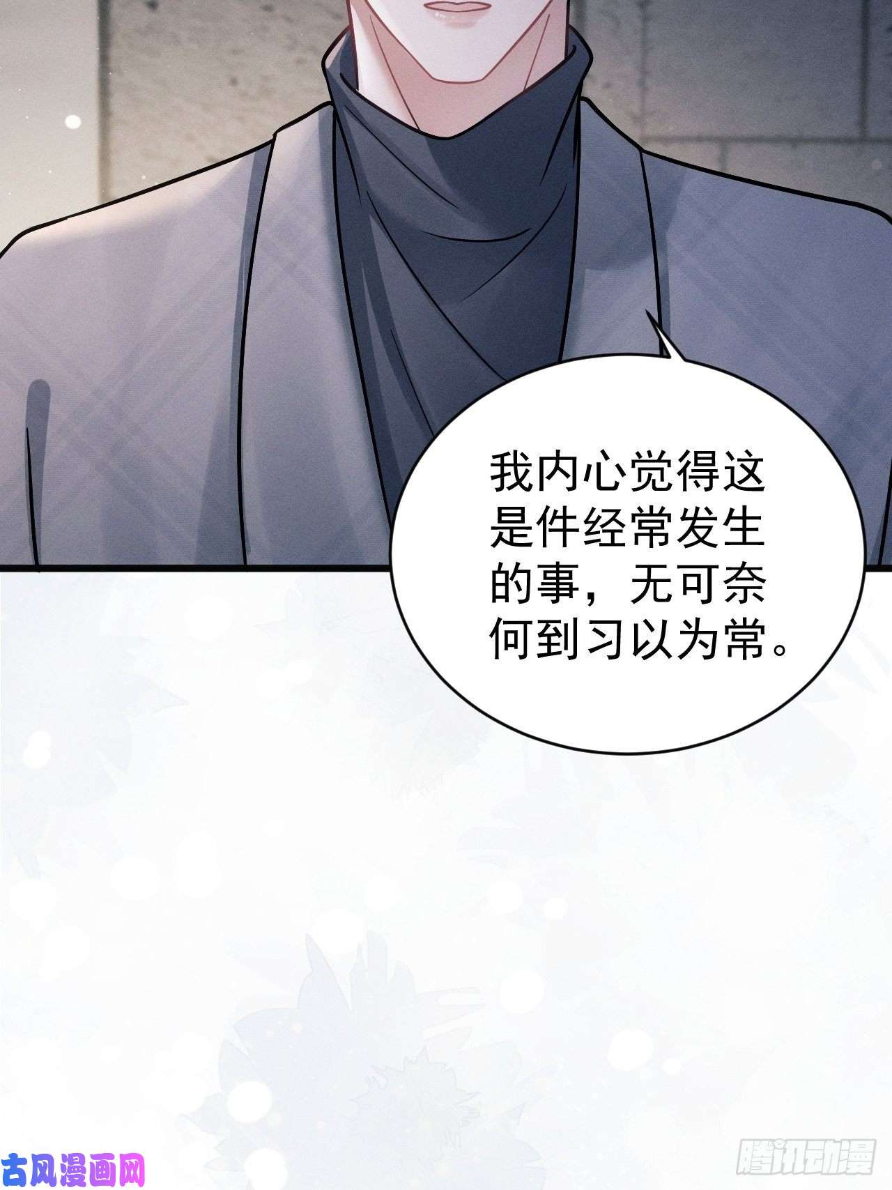 我怀疑影帝在钓我17.这是无可奈何