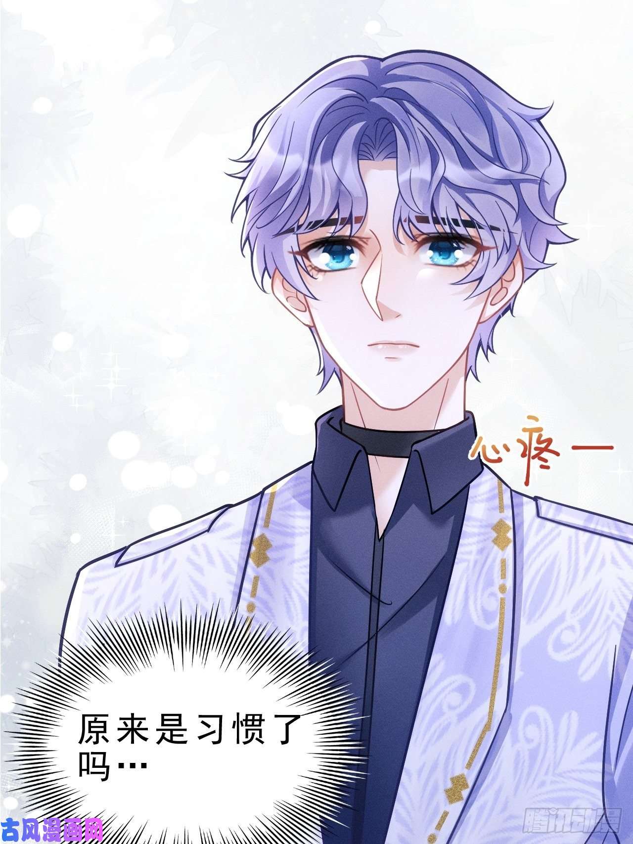 我怀疑影帝在钓我17.这是无可奈何