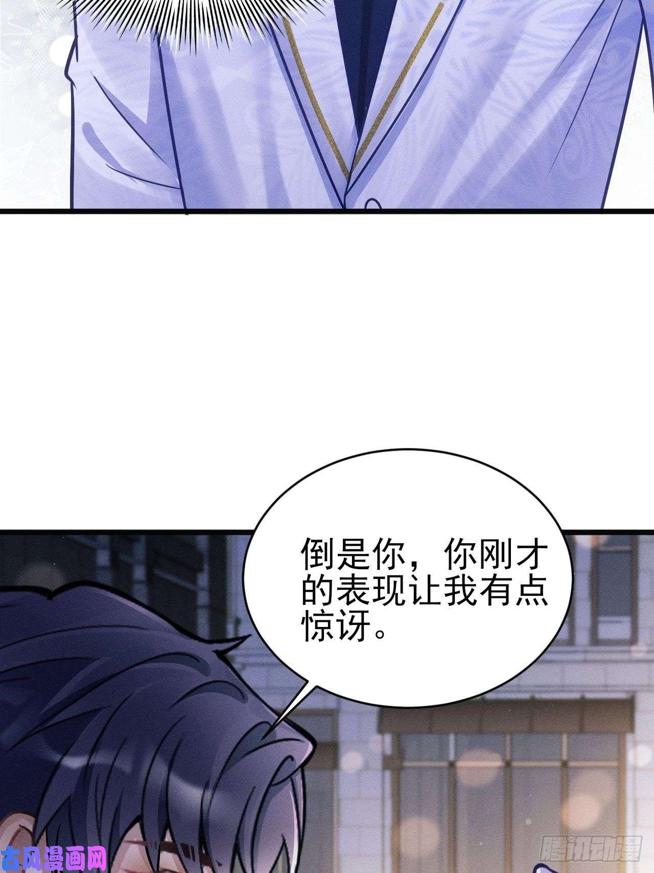 我怀疑影帝在钓我17.这是无可奈何