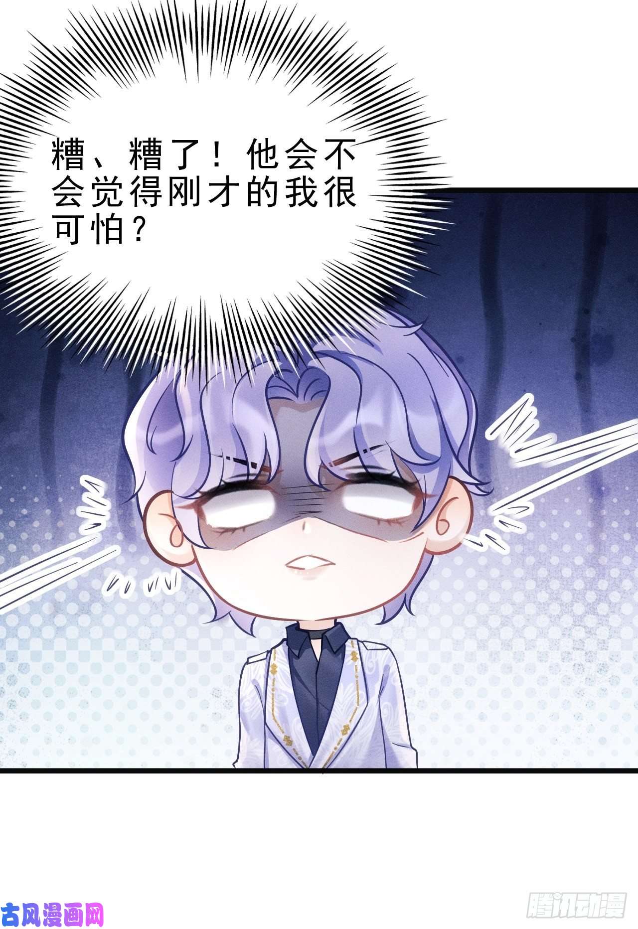 我怀疑影帝在钓我17.这是无可奈何