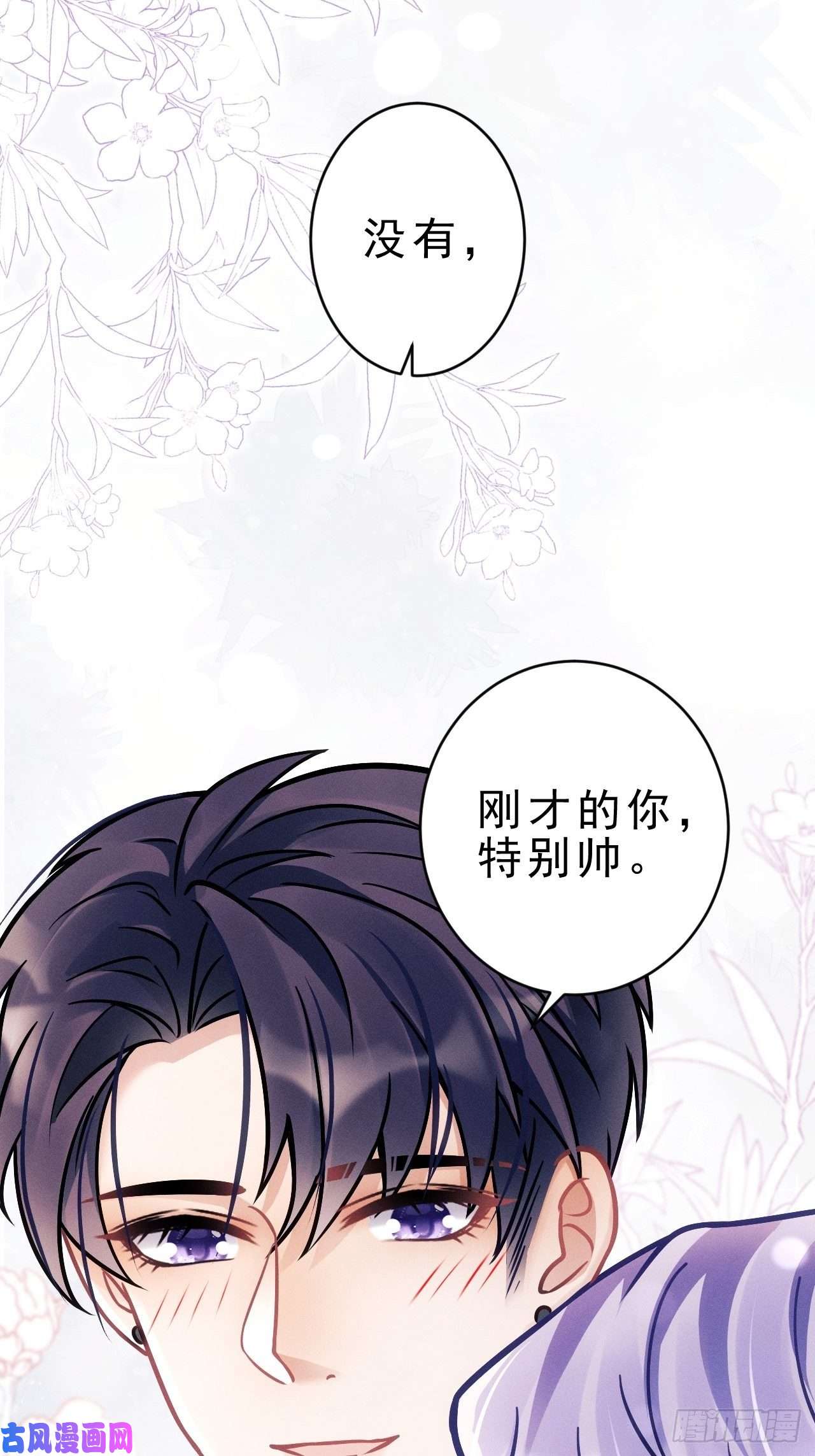 我怀疑影帝在钓我17.这是无可奈何