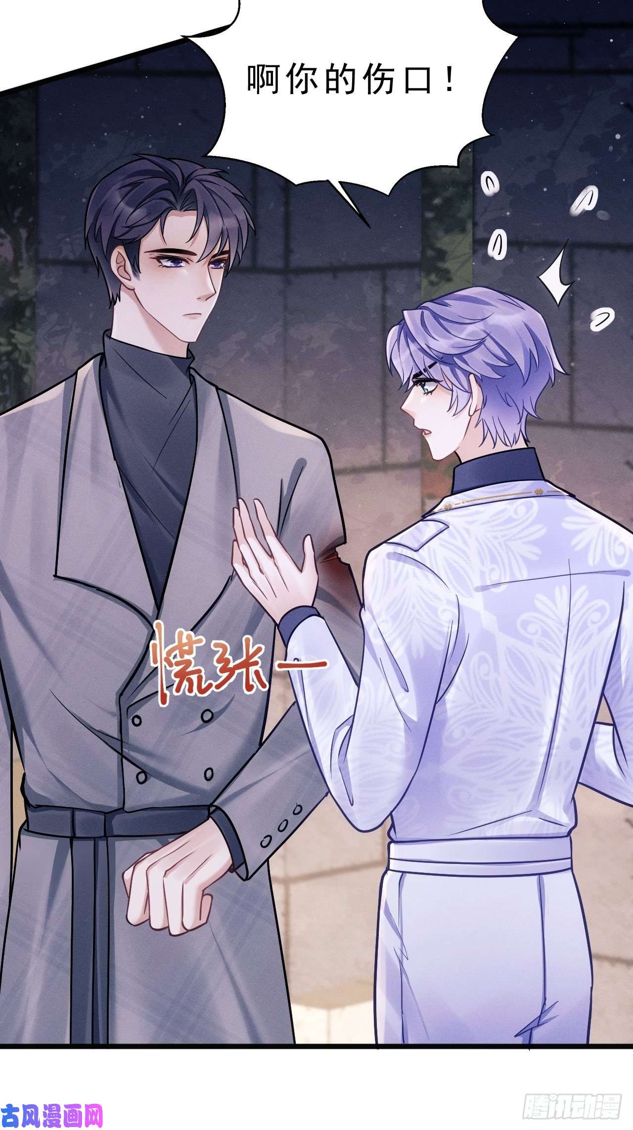 我怀疑影帝在钓我17.这是无可奈何