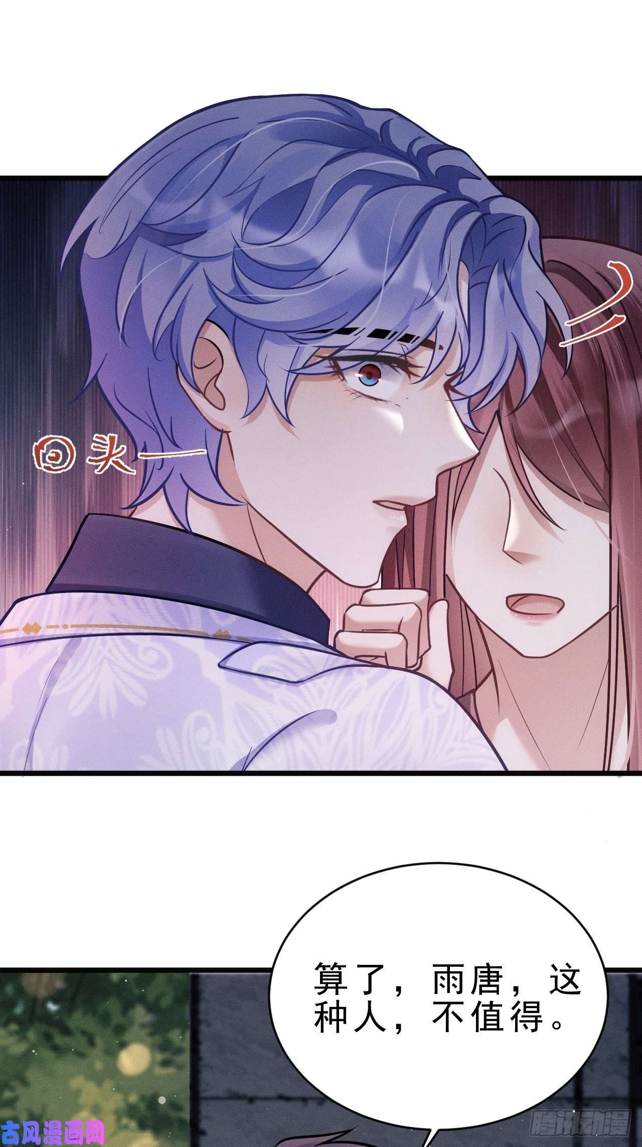 我怀疑影帝在钓我17.这是无可奈何