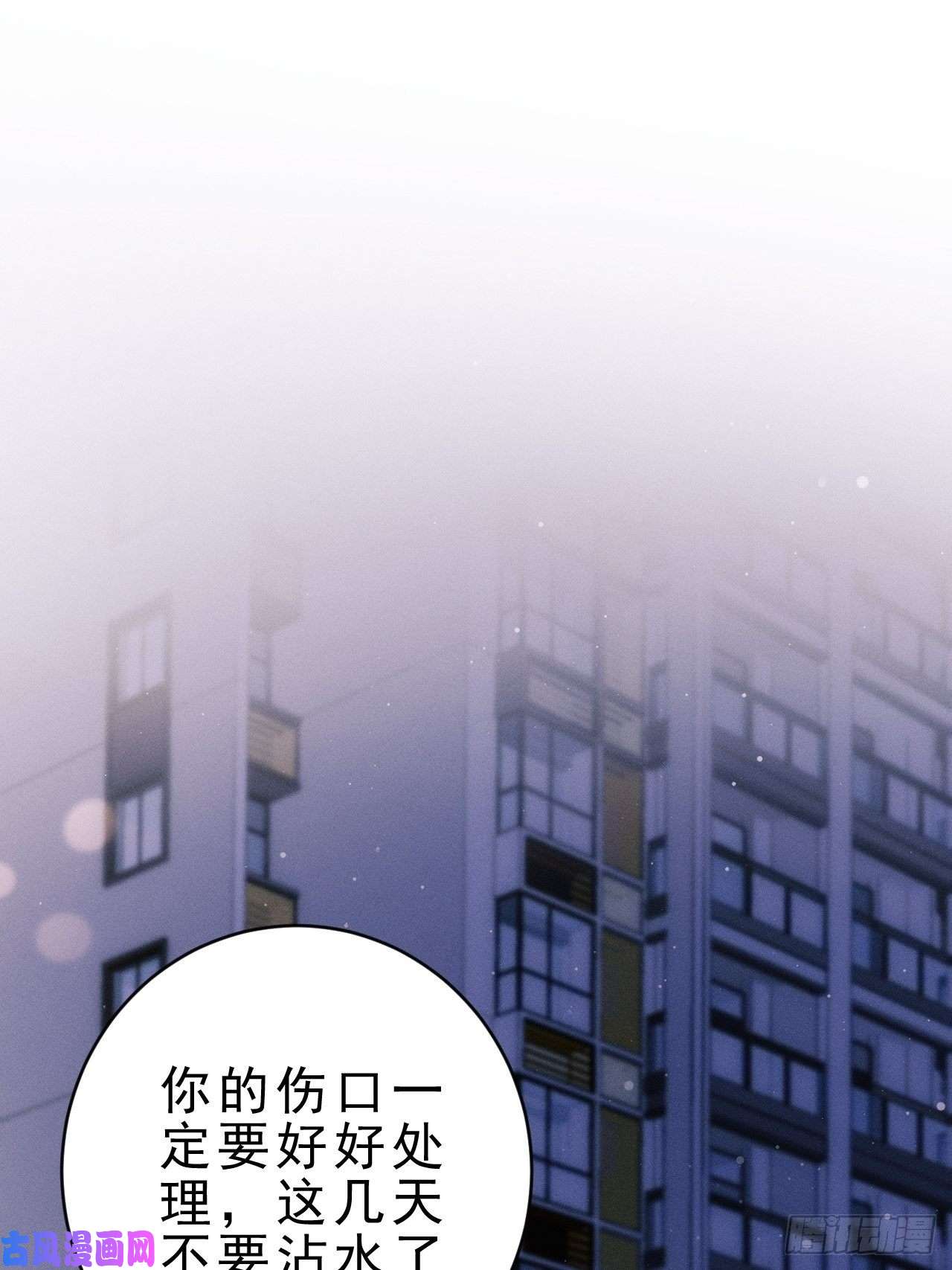 我怀疑影帝在钓我17.这是无可奈何