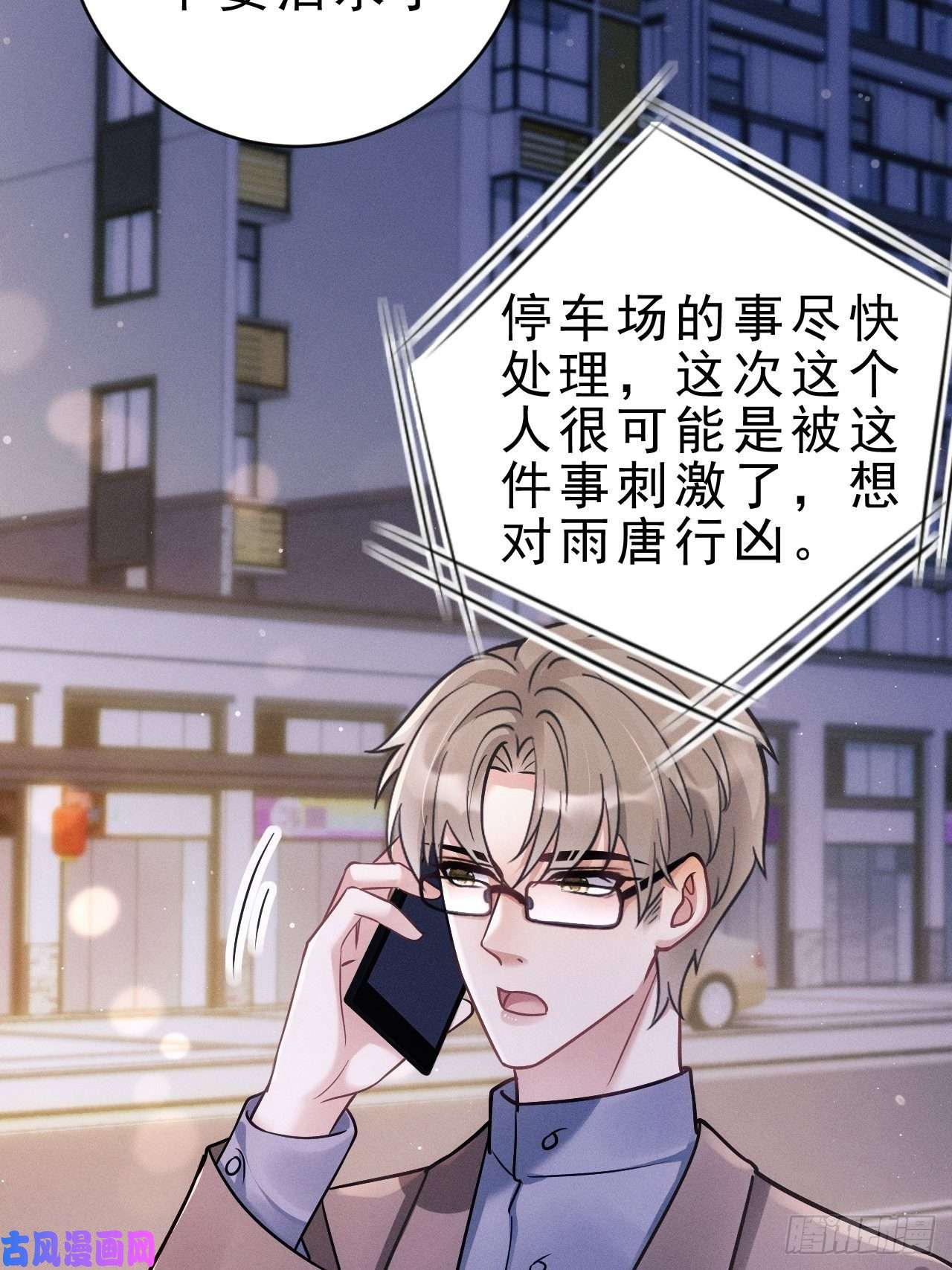 我怀疑影帝在钓我17.这是无可奈何