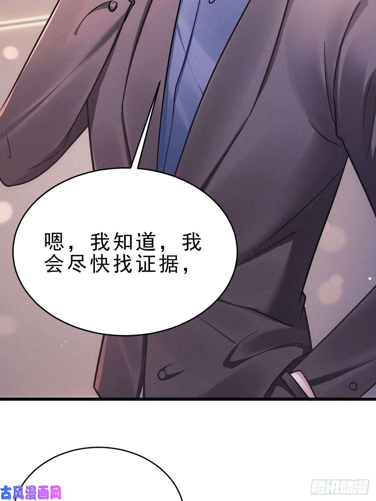 我怀疑影帝在钓我17.这是无可奈何