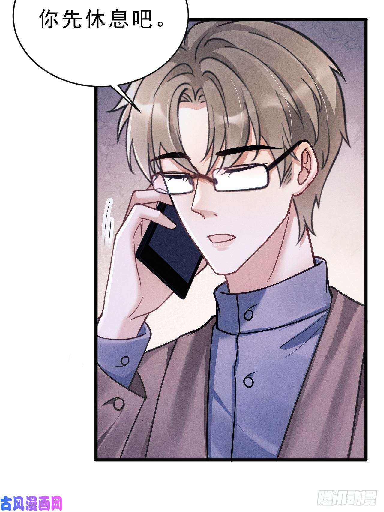 我怀疑影帝在钓我17.这是无可奈何