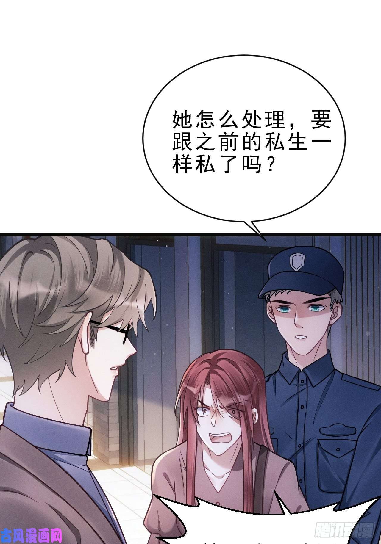 我怀疑影帝在钓我17.这是无可奈何