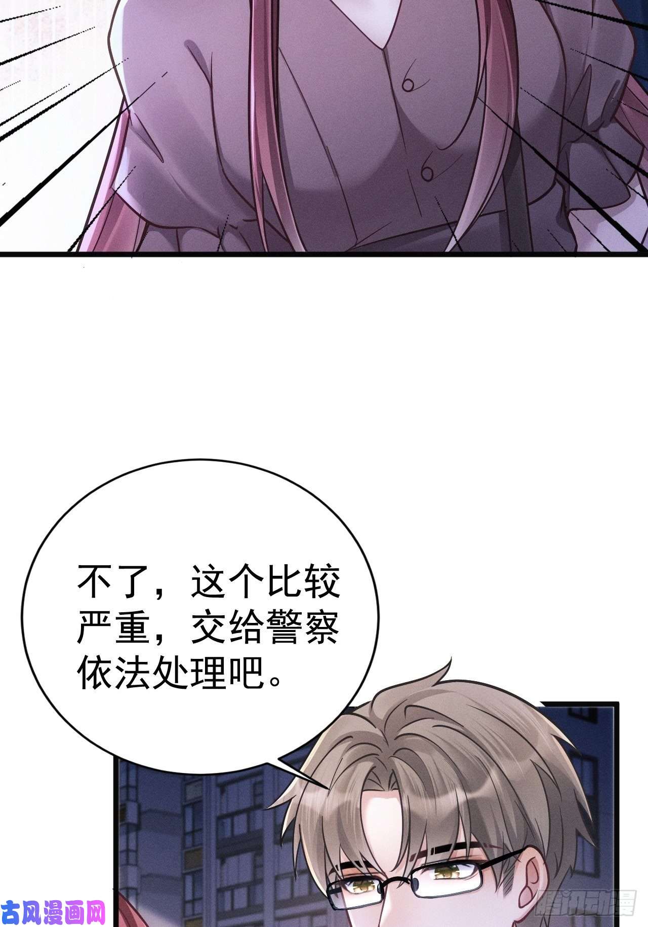 我怀疑影帝在钓我17.这是无可奈何