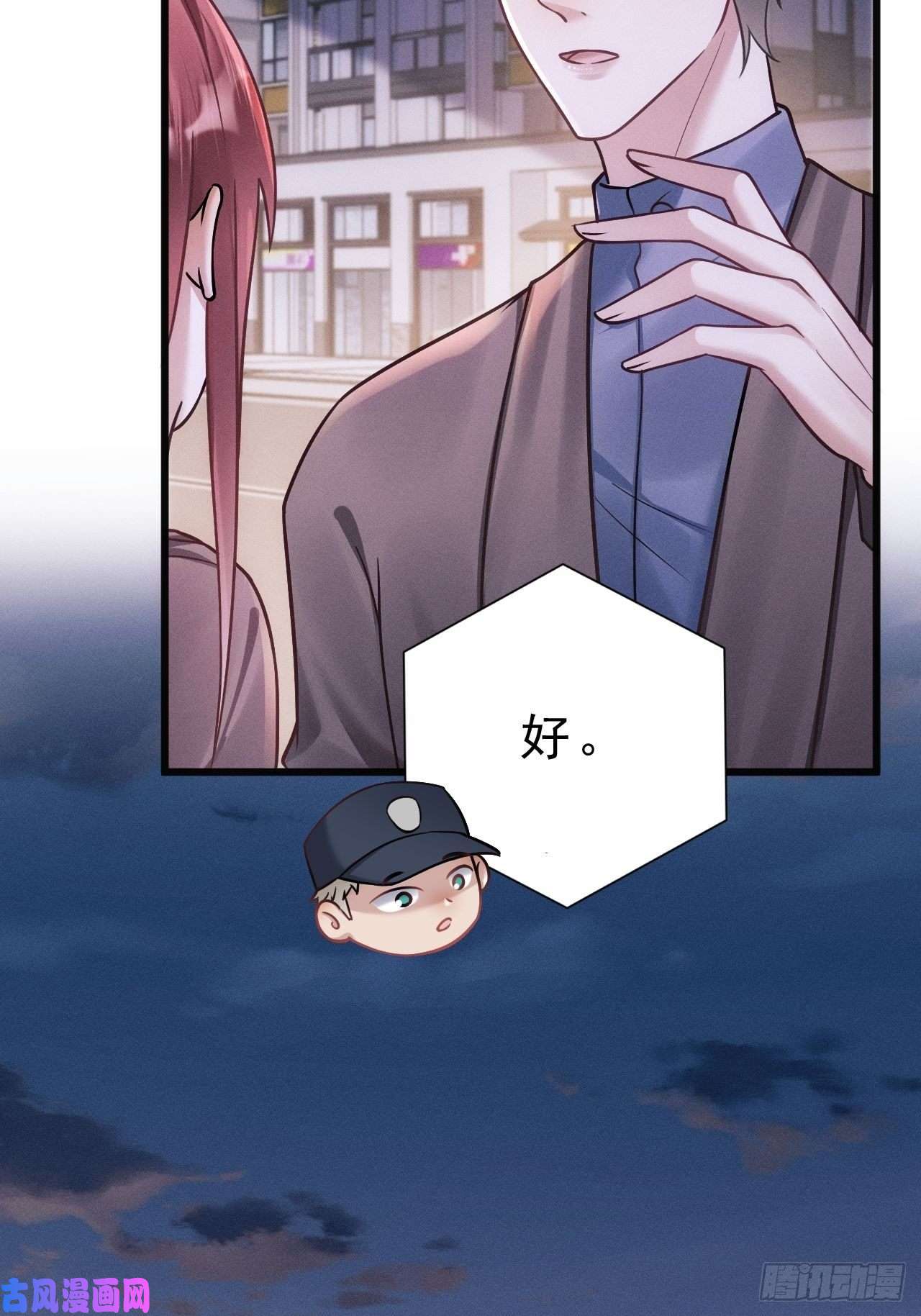 我怀疑影帝在钓我17.这是无可奈何