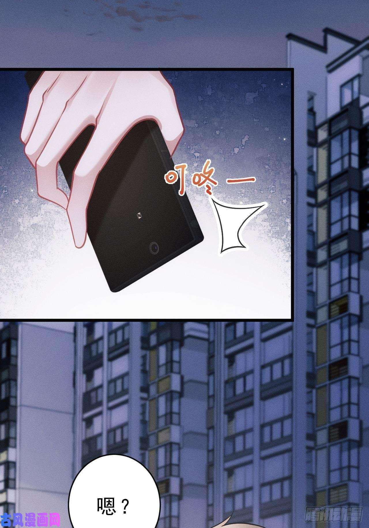 我怀疑影帝在钓我17.这是无可奈何