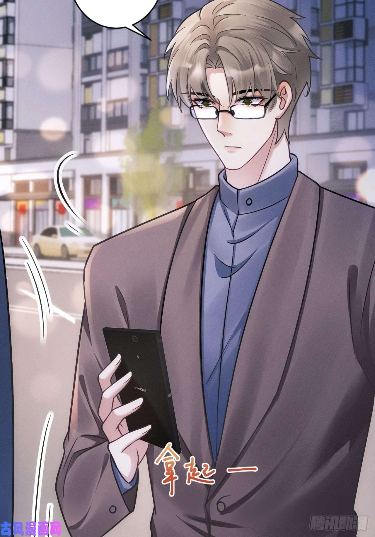 我怀疑影帝在钓我17.这是无可奈何