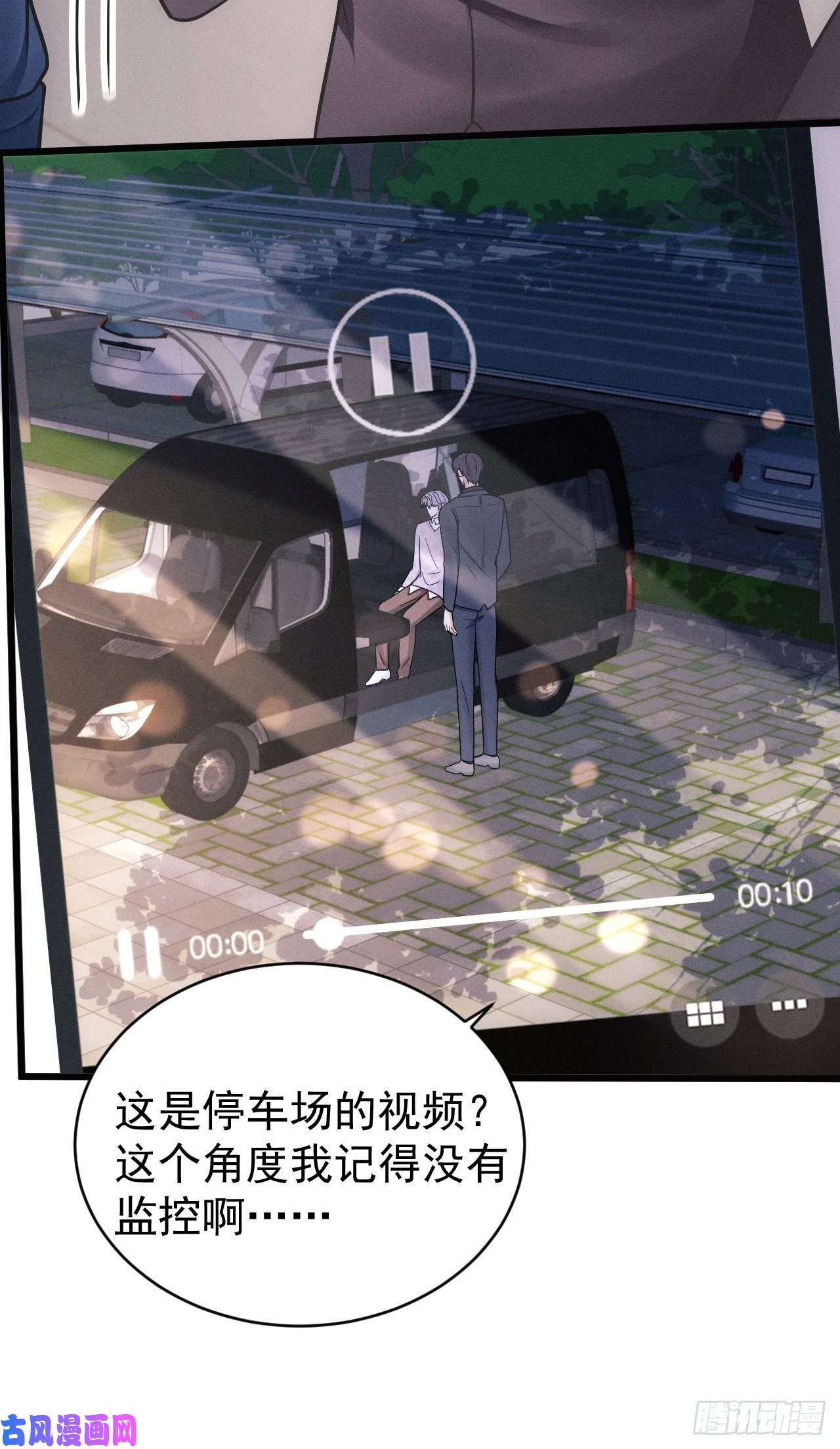 我怀疑影帝在钓我17.这是无可奈何