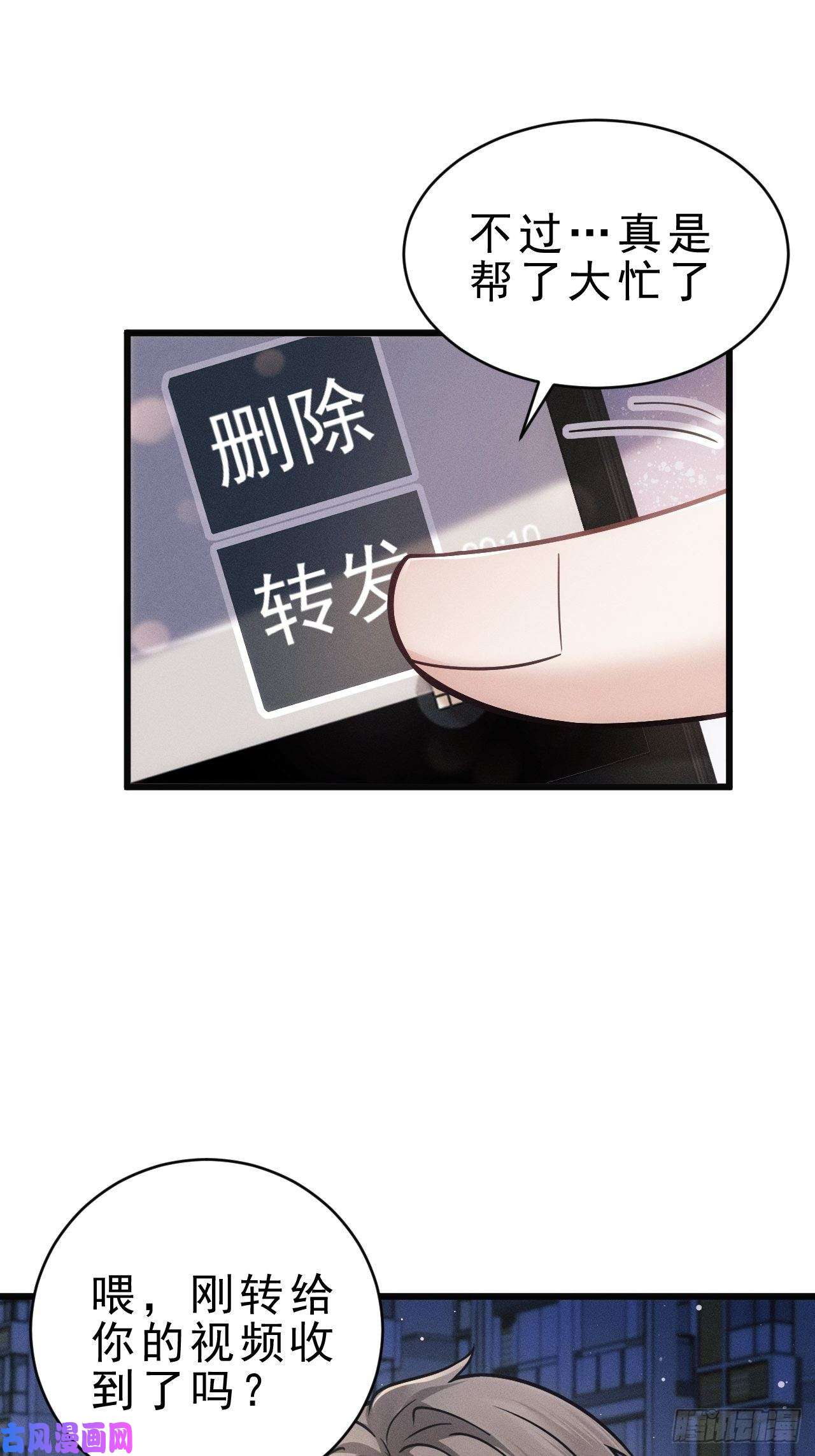 我怀疑影帝在钓我17.这是无可奈何