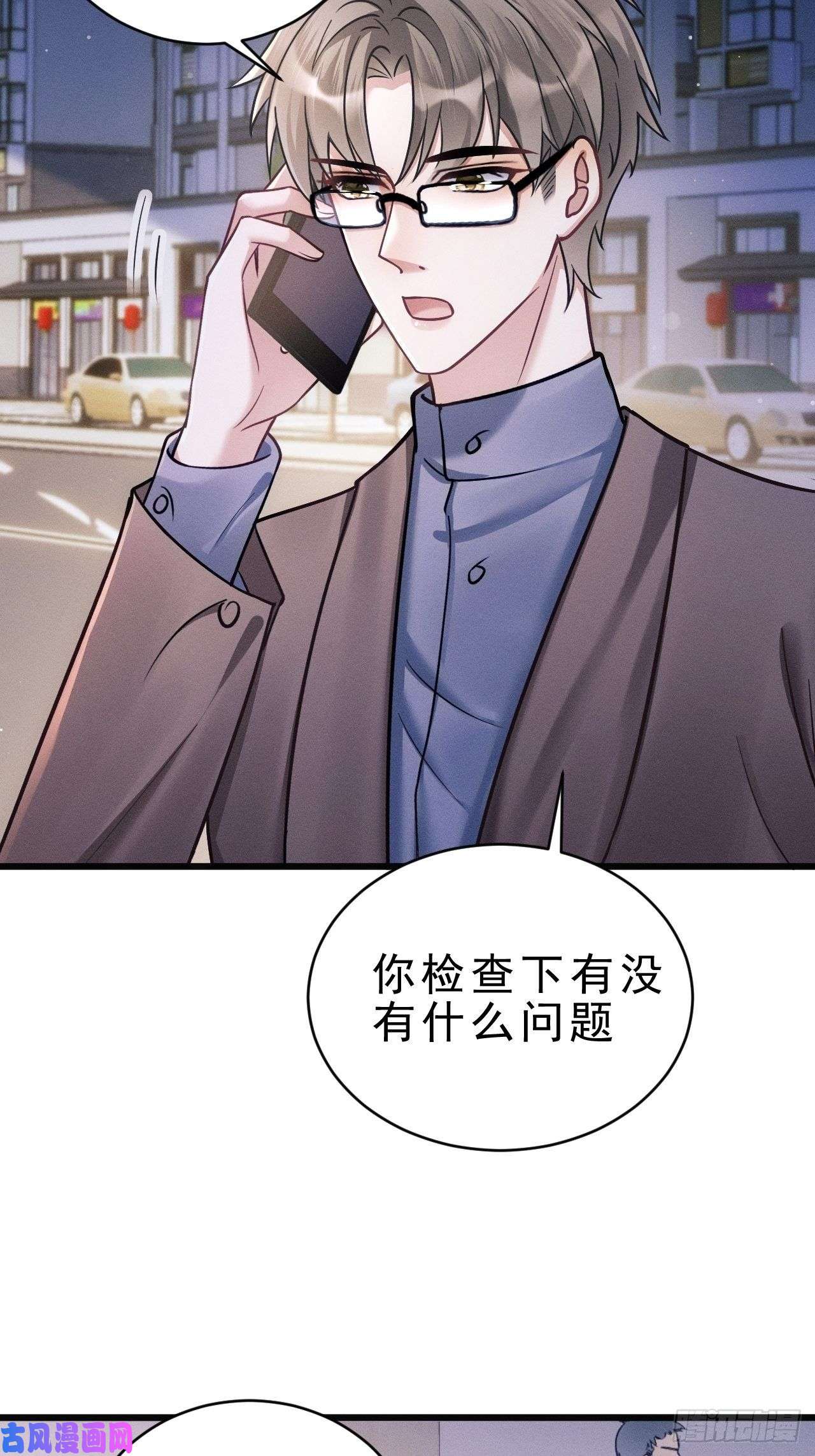 我怀疑影帝在钓我17.这是无可奈何