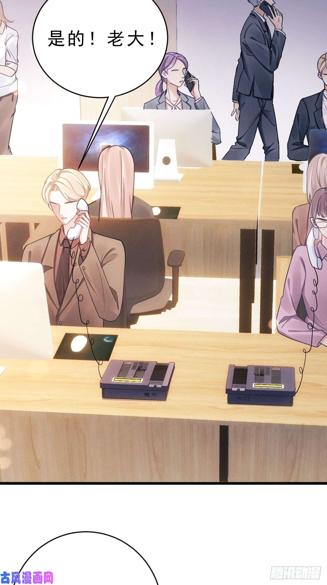 我怀疑影帝在钓我17.这是无可奈何