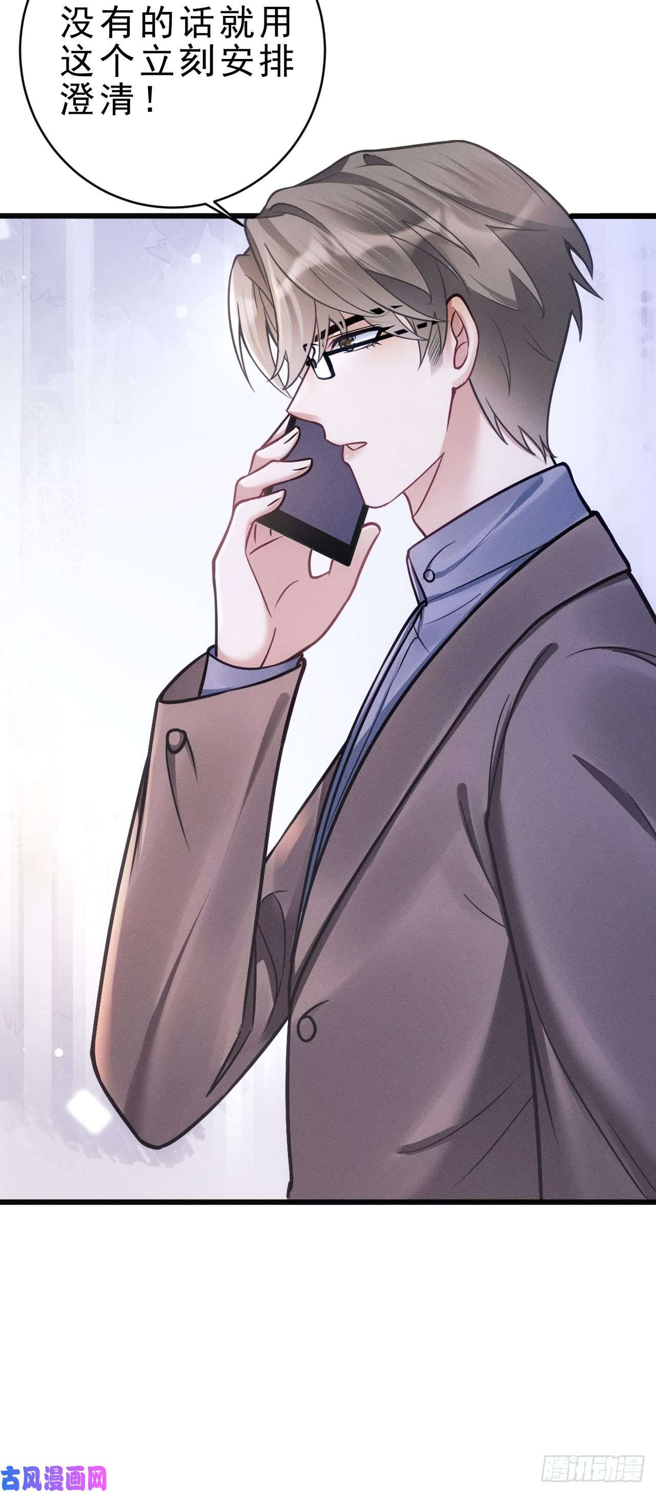 我怀疑影帝在钓我17.这是无可奈何