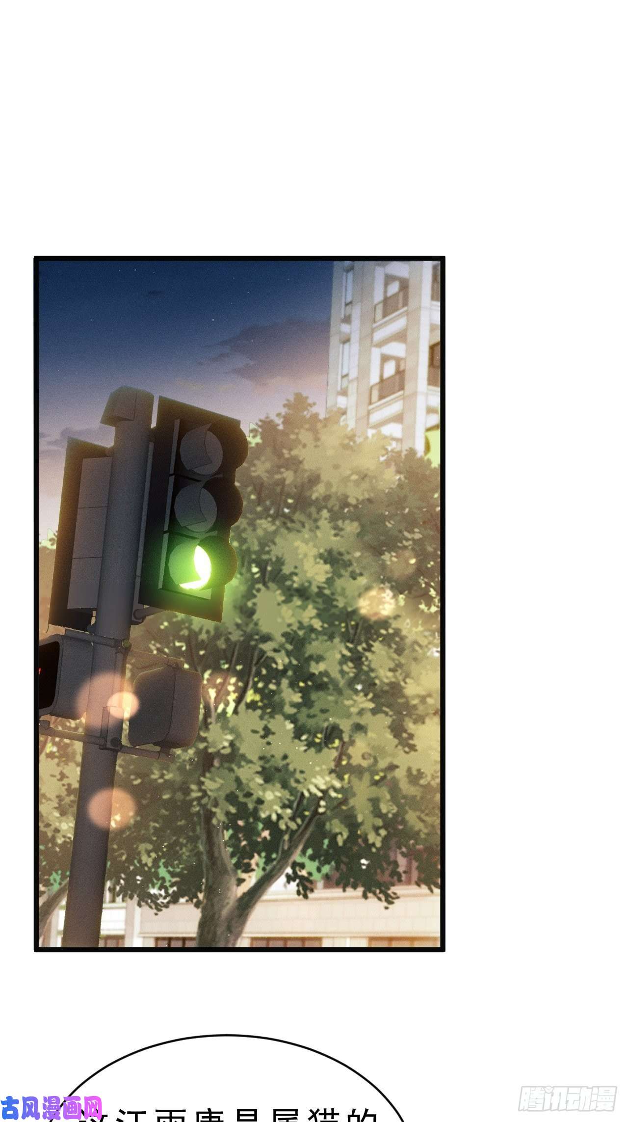 我怀疑影帝在钓我17.这是无可奈何