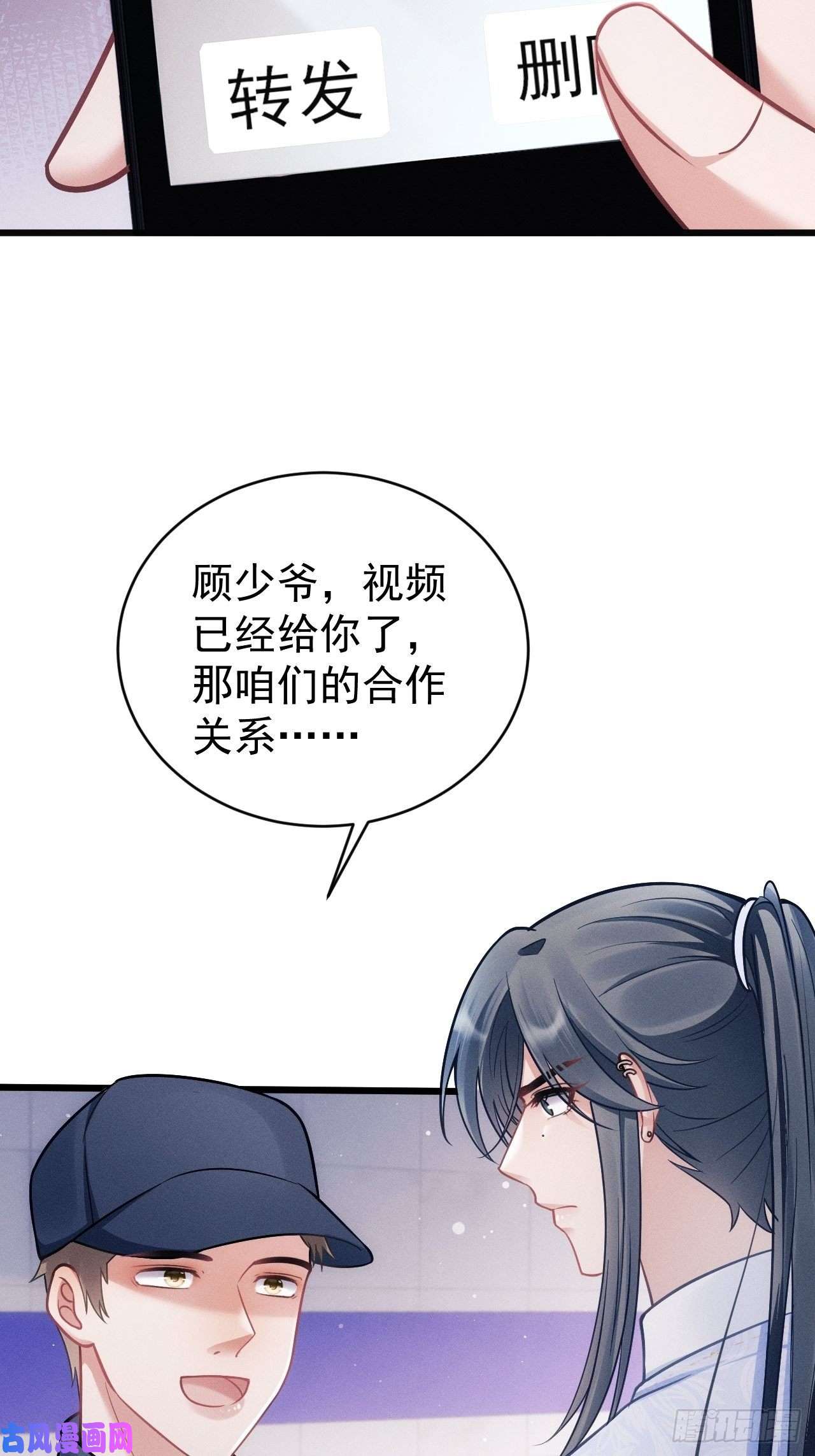 我怀疑影帝在钓我17.这是无可奈何