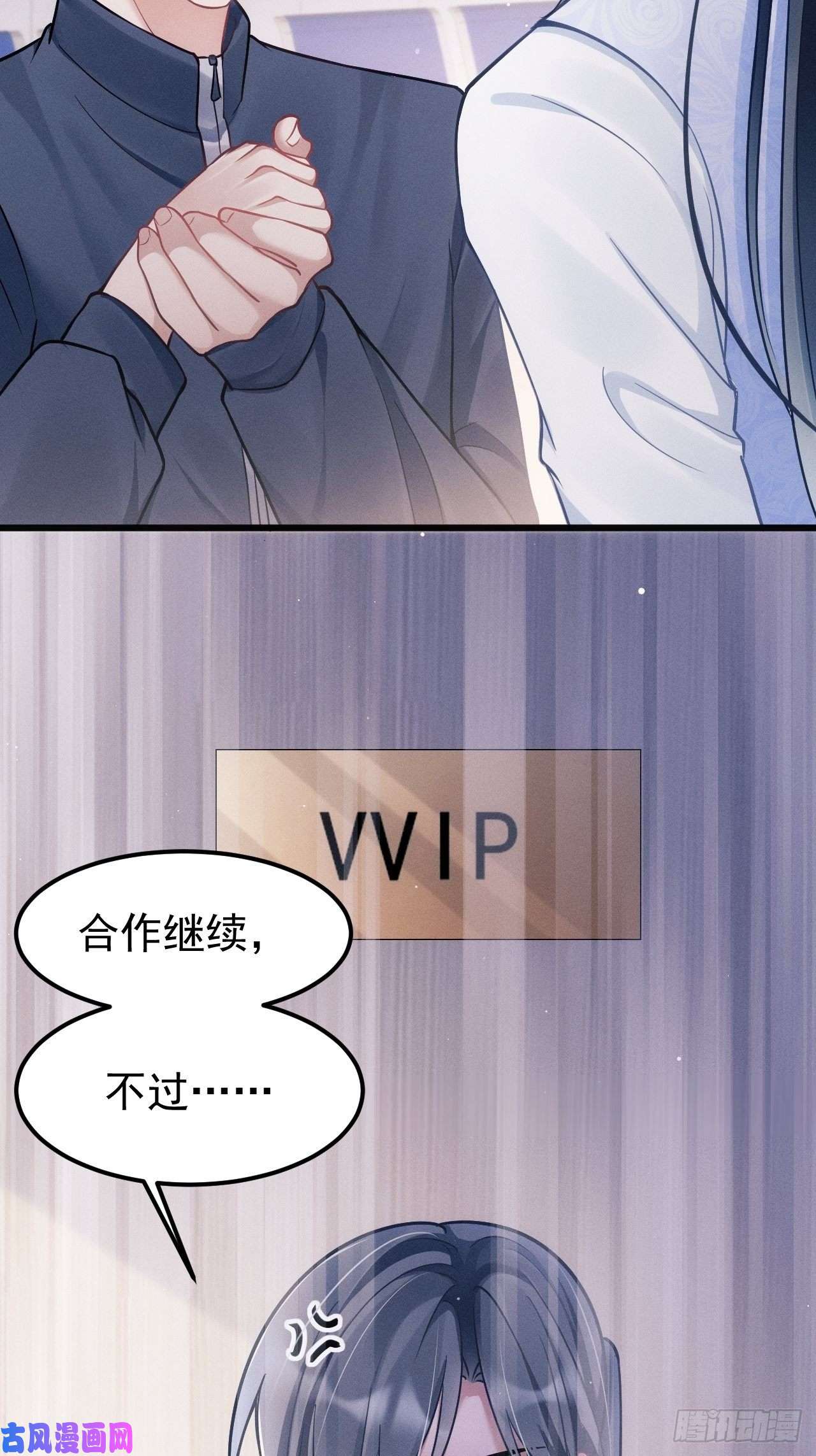 我怀疑影帝在钓我17.这是无可奈何